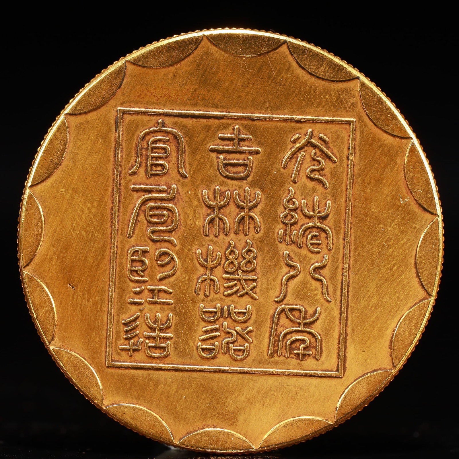 An Exquisite Sterling silver-Gilt Coin (1 of 2)