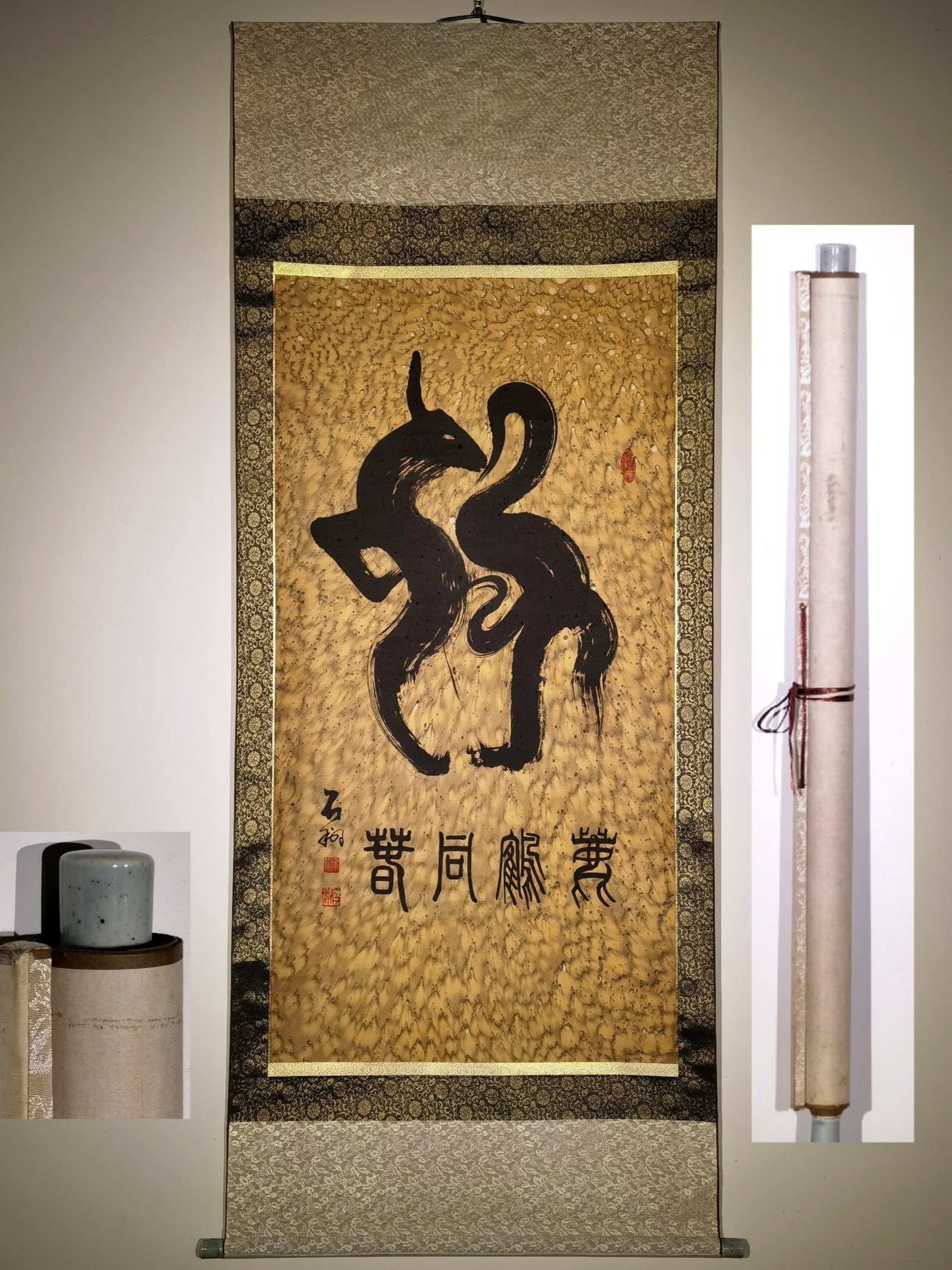 A Chinese Vertical Scroll Ink Painting of Crane on Paper (1 of 9)