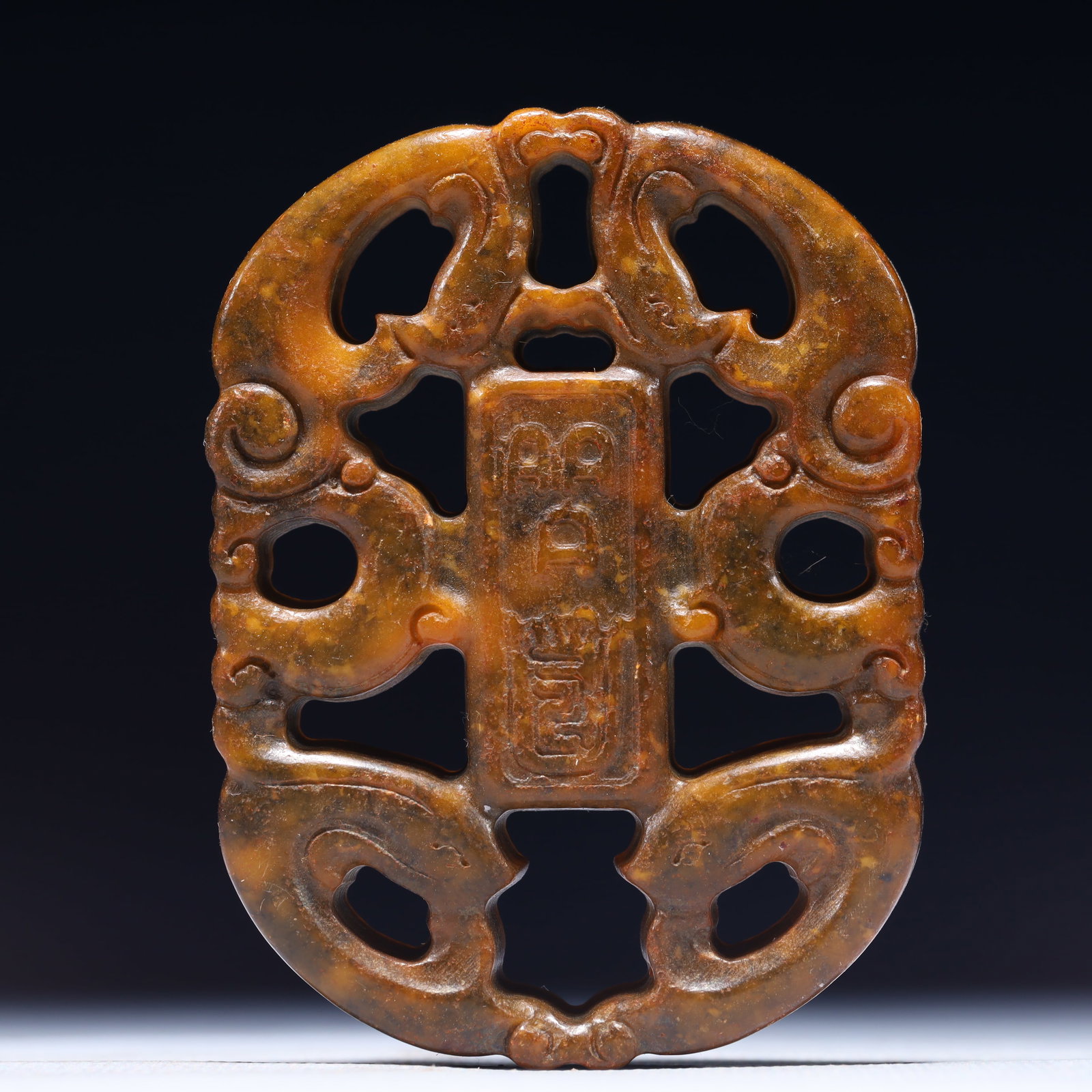 An Exquisite Archaic Jade Chi-Dragon Pattern Pendant (1 of 3)