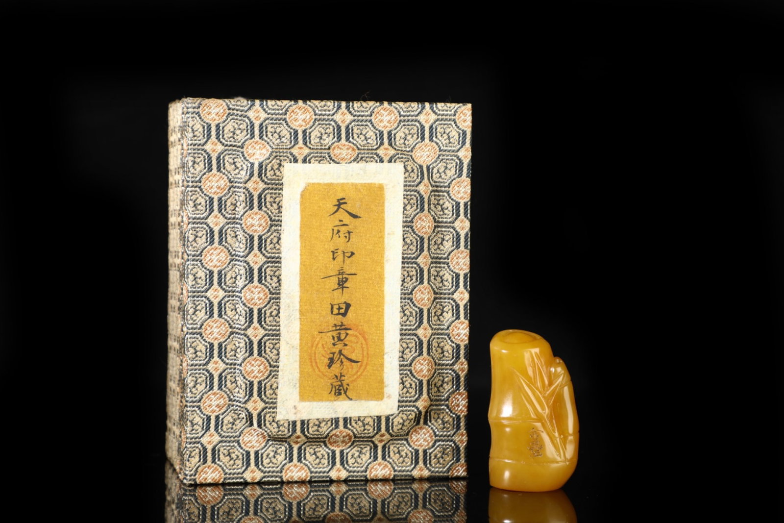 An Exquisite Tianhuang Stone Bamboo Pattern Seal: An Exquisite Tianhuang Stone Bamboo Pattern Seal
