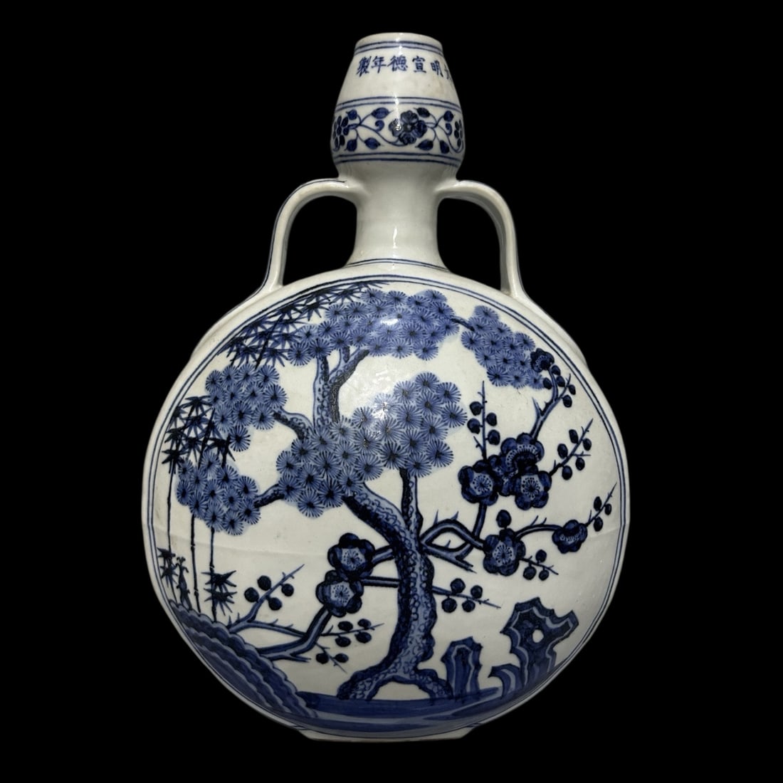 An Exquisite Blue and White Pine,Bamboo and Plum Blossom Pattern Double-Ears Vase