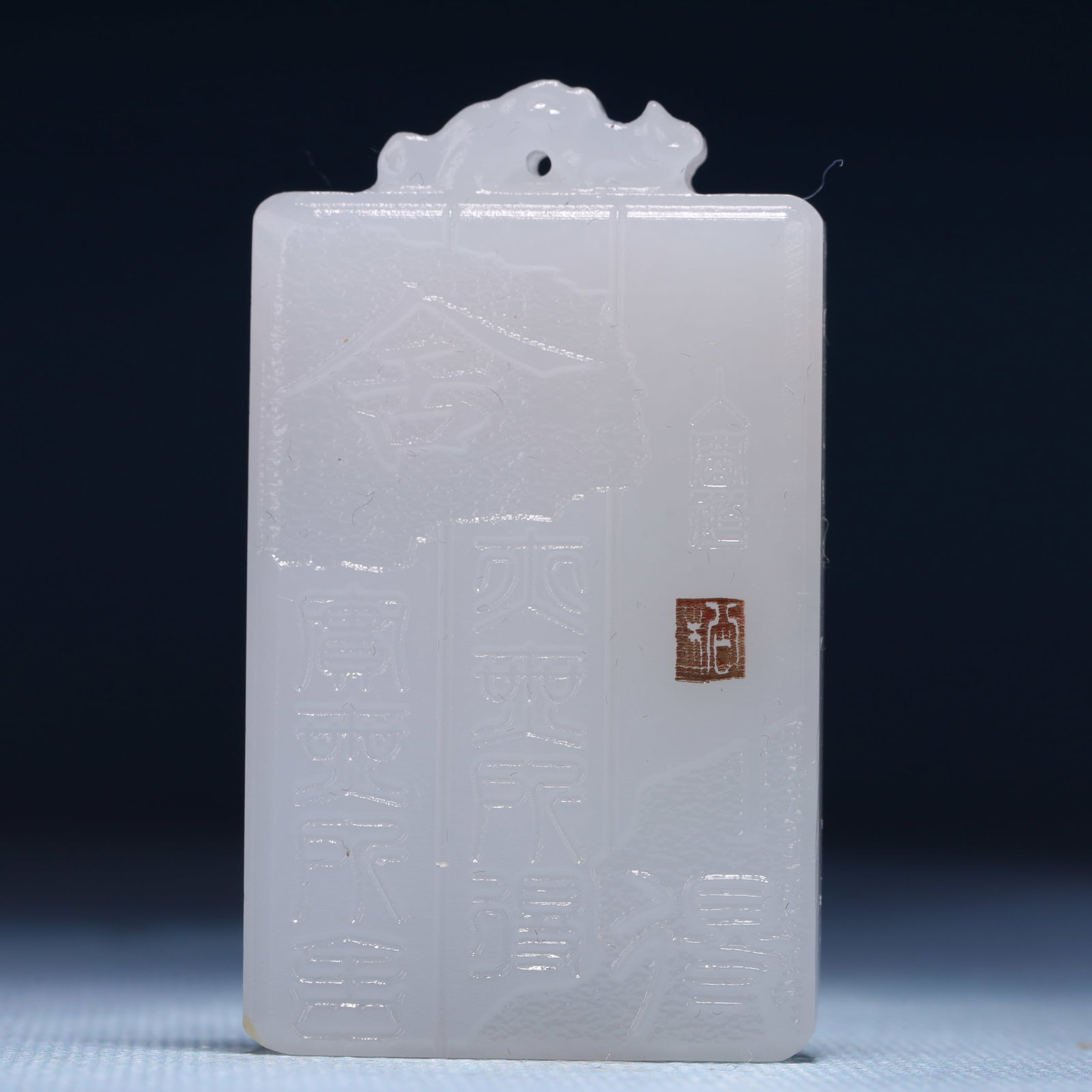 An Exquisite White Jade Pendant,with poem: An Exquisite White Jade Pendant,with poem