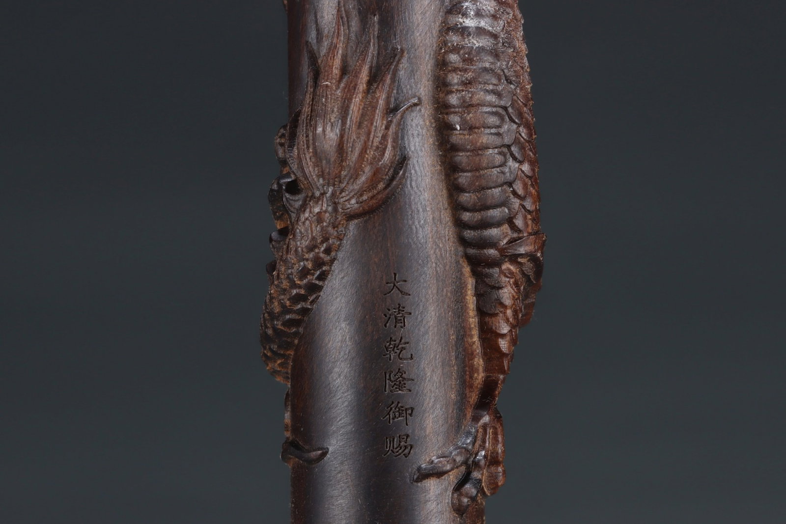 A Rare Eaglewood Dragon Pattern Ink Brush - 8