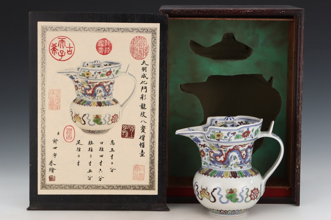 An Exquisite Doucai Dragon Pattern Ewer - 2