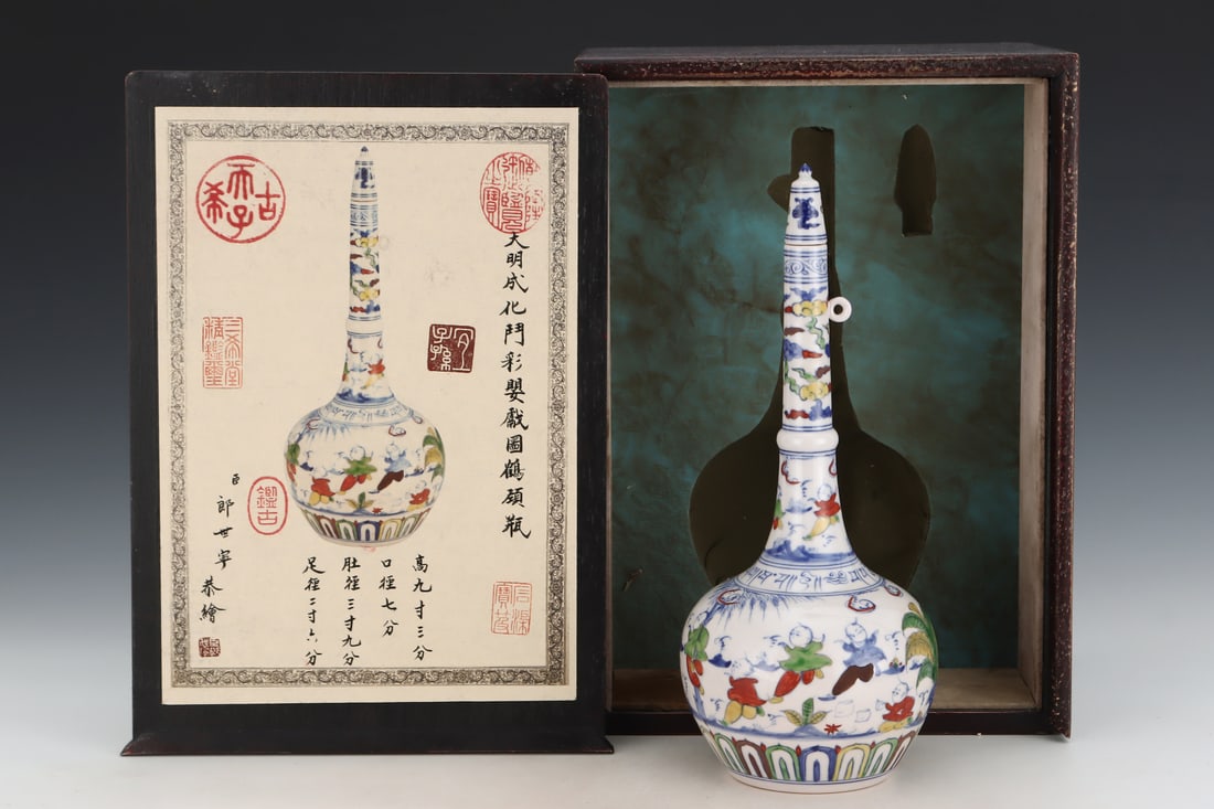 An Exquisite Doucai Figures Pattern Vase - 2