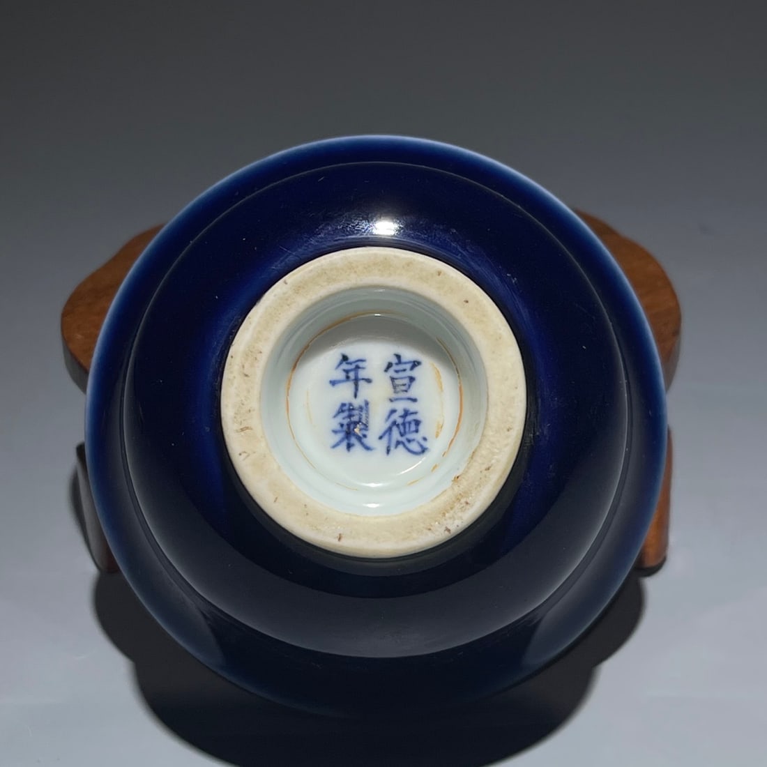 An Exquisite Ji Blue Ruby Red Glazed Cup - 6