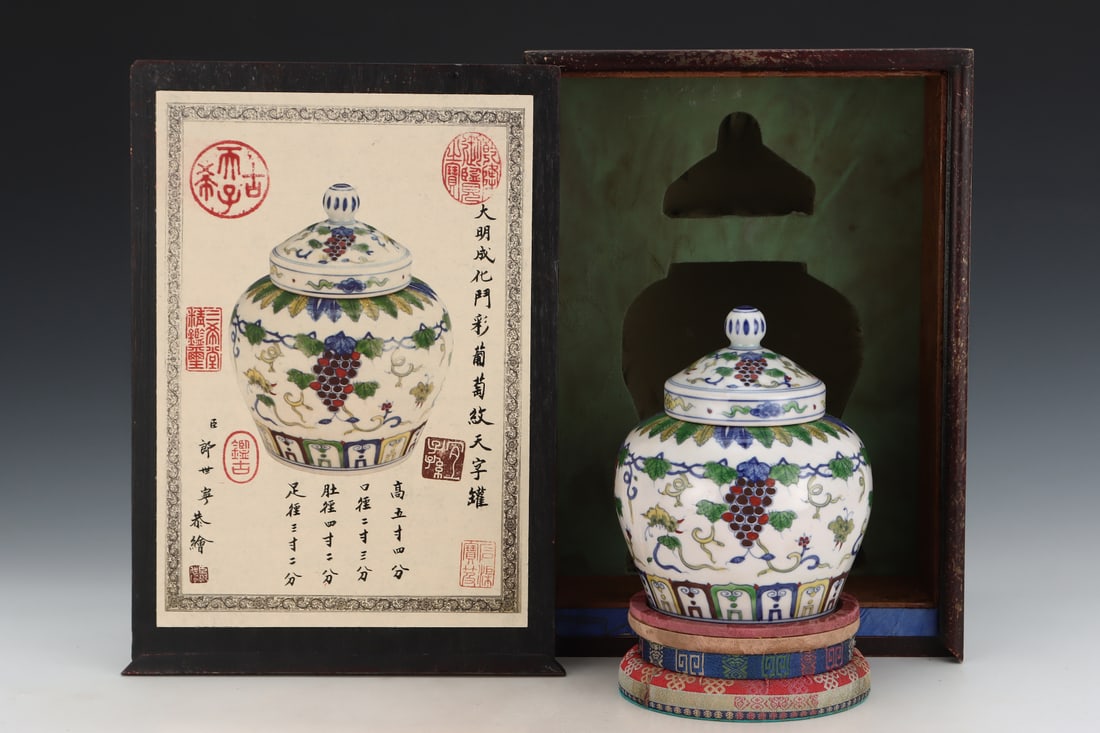 An Exquisite Doucai Grapes Pattern Jar - 2