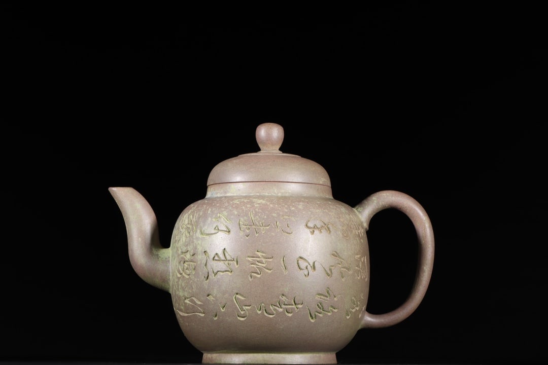 An Exquisite Zisha Carved Poem Teapot: An Exquisite Zisha Carved Poem Teapot,Qing Dynasty, China,With Mark,Size:5.1inx6.7in 紫砂刻诗文壶,中国清代,带款