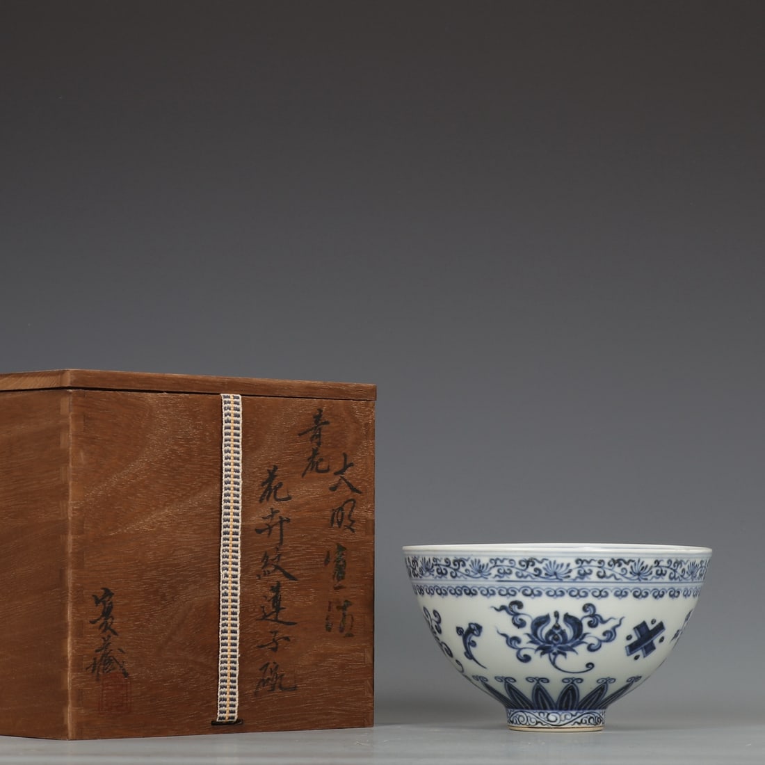 An Exquisite Blue and White Flower Pattern Bowl: An Exquisite Blue and White Flower Pattern Bowl,Ming Dynasty, China,Xuande Six-character Mark,Size:3.7inx6.2in 青花花卉纹碗,中国明代,宣