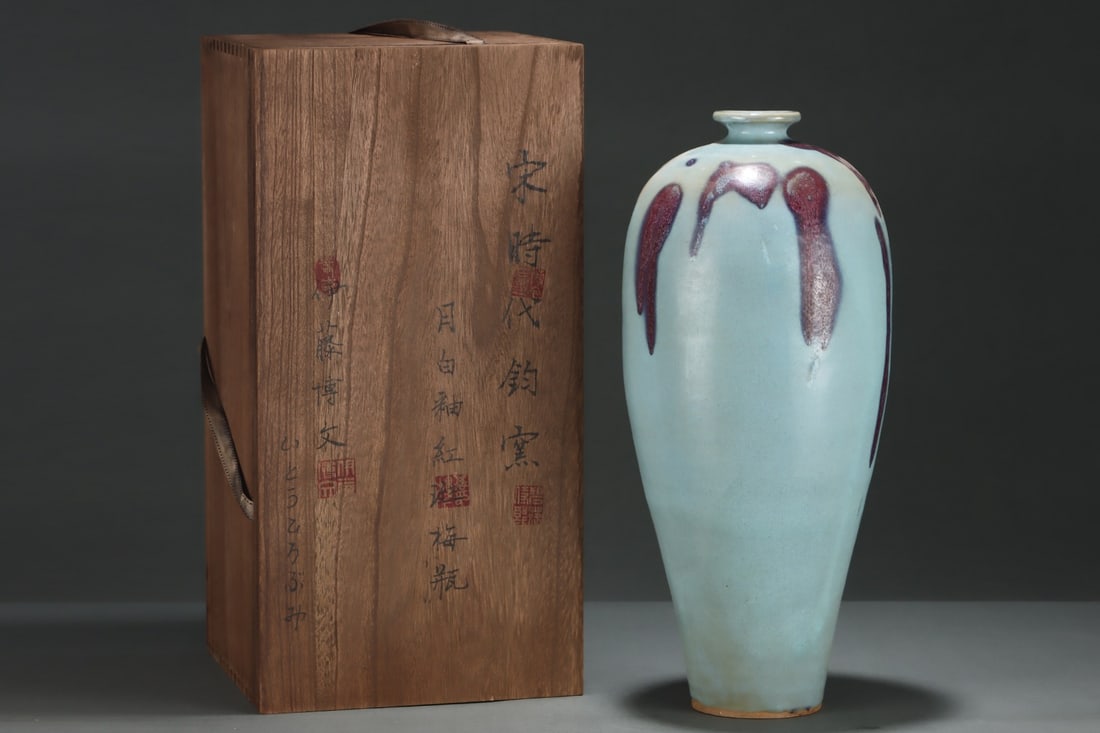 An Exquisite Jun yao Moon White Glazed Purple Red Spot Vase: An Exquisite Jun yao Moon White Glazed Purple Red Spot Vase,Song Dynasty, China,Size:17.8inx7.9in 钧窑月白釉紫红斑瓶,中国宋É