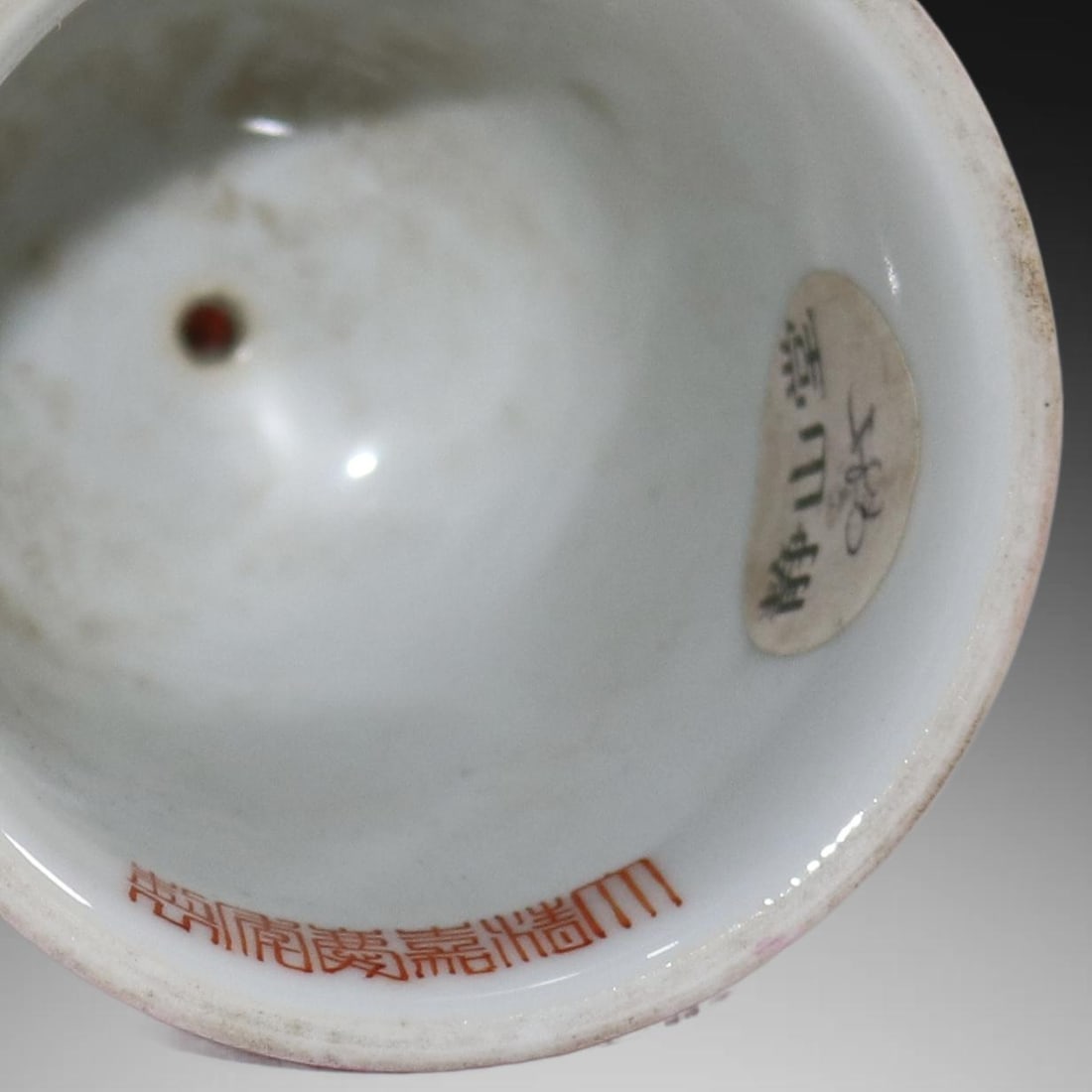 An Exquisite Ruby Red-Glazed Auspicious Beast Pattern Bell - 8