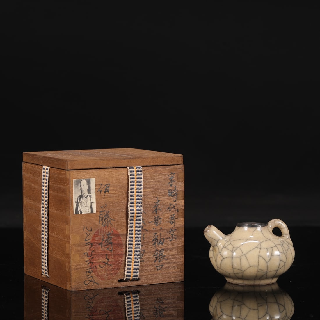 An Exquisite Ge yao Beige Glazed Silver Rim Ewer: An Exquisite Ge yao Beige Glazed Silver Rim Ewer,Song Dynasty, China,With Mark,Size:2.4inx1.1inx2.8in