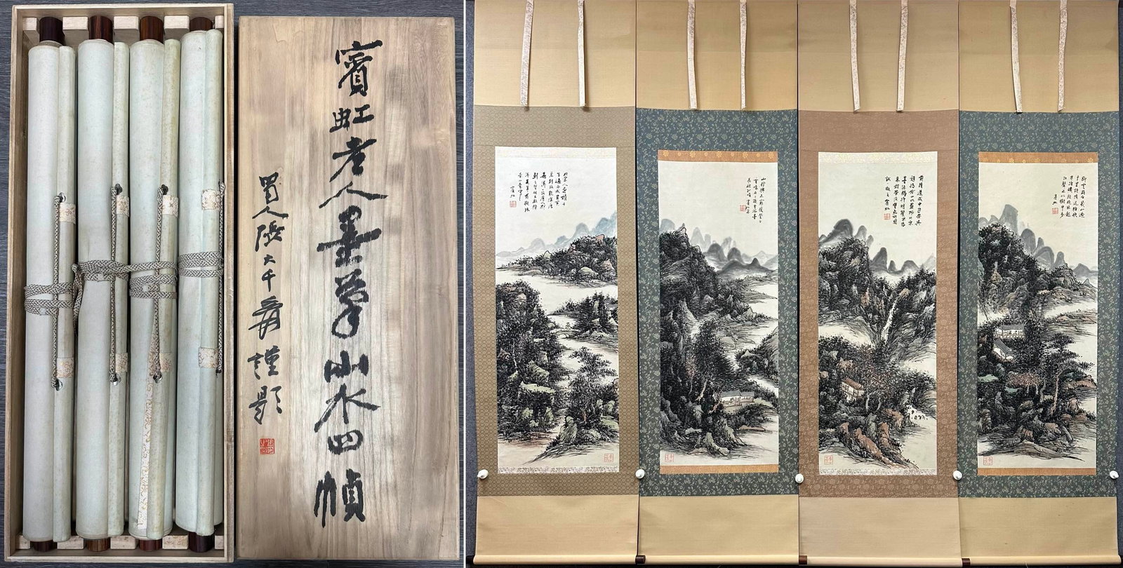 A Set of Four Chinese Vertical Scroll Ink Paintings of Landscape on Paper: A Set of Four Chinese Vertical Scroll Ink Paintings of Landscape on Paper,Modern Time of China,Huang Binhong,without frame size:15.7inx40.9in 一套中国水墨纸&#