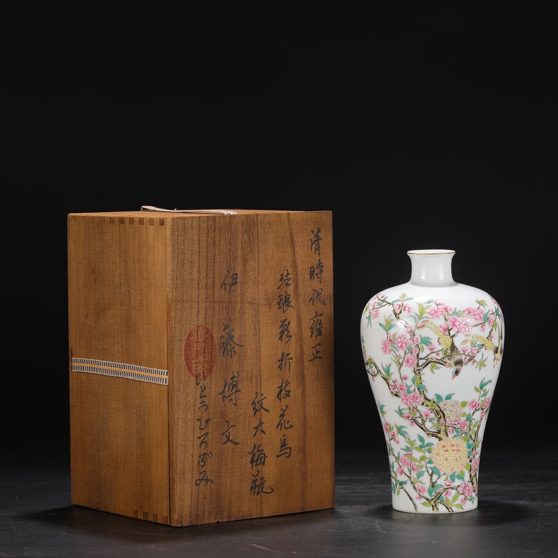 An Exquisite Famille-Rose Flower and Bird Pattern Vase: An Exquisite Famille-Rose Flower and Bird Pattern Vase,Qing Dynasty, China,Yongzheng Four-character Mark,Size:9.6inx1.8inx5.1in 粉彩花鸟纹瓶,中国清