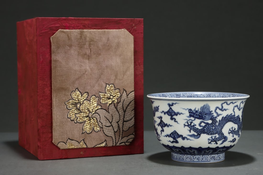 An Exquisite Blue and White Dragon Pattern Bowl: An Exquisite Blue and White Dragon Pattern Bowl,Ming Dynasty, China,Xuande Six-character Mark,Size:4inx6.1in 青花龙纹碗,中国明代,宣德&