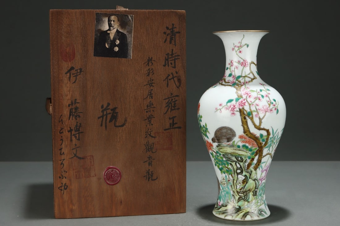 An Exquisite Famille-Rose Flower and Bird Pattern Vase: An Exquisite Famille-Rose Flower and Bird Pattern Vase,Qing Dynasty, China,Yongzheng Four-character Mark,Size:9.9inx4.8in 粉彩花鸟纹瓶,中国清É