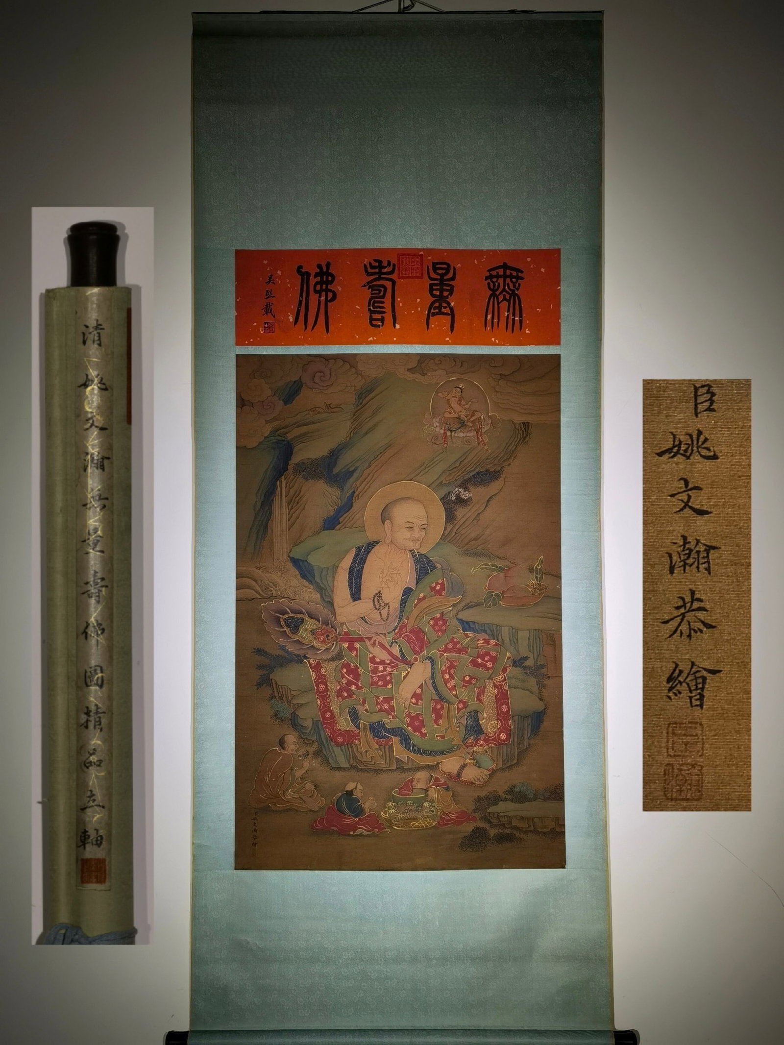 A Chinese Vertical Scroll Ink Painting of Landscape and Figure on Silk: A Chinese Vertical Scroll Ink Painting of Landscape and Figure on Silk,Yao Wenhan,Size:(entirety)89.4inx35.4in,(Without frame)53.5inx28.3in 一幅中国水墨绢