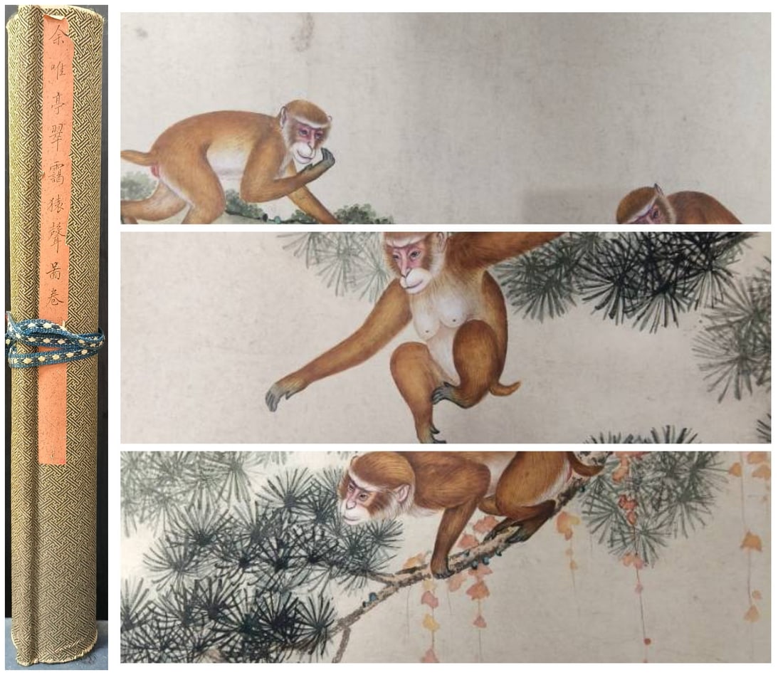 A Chinese Hand Scroll Ink Painting of Monkey on Paper: A Chinese Hand Scroll Ink Painting of Monkey on Paper,Yu Xing,Size:18.5inx126in 一幅中国水墨灵猴画手卷,余省