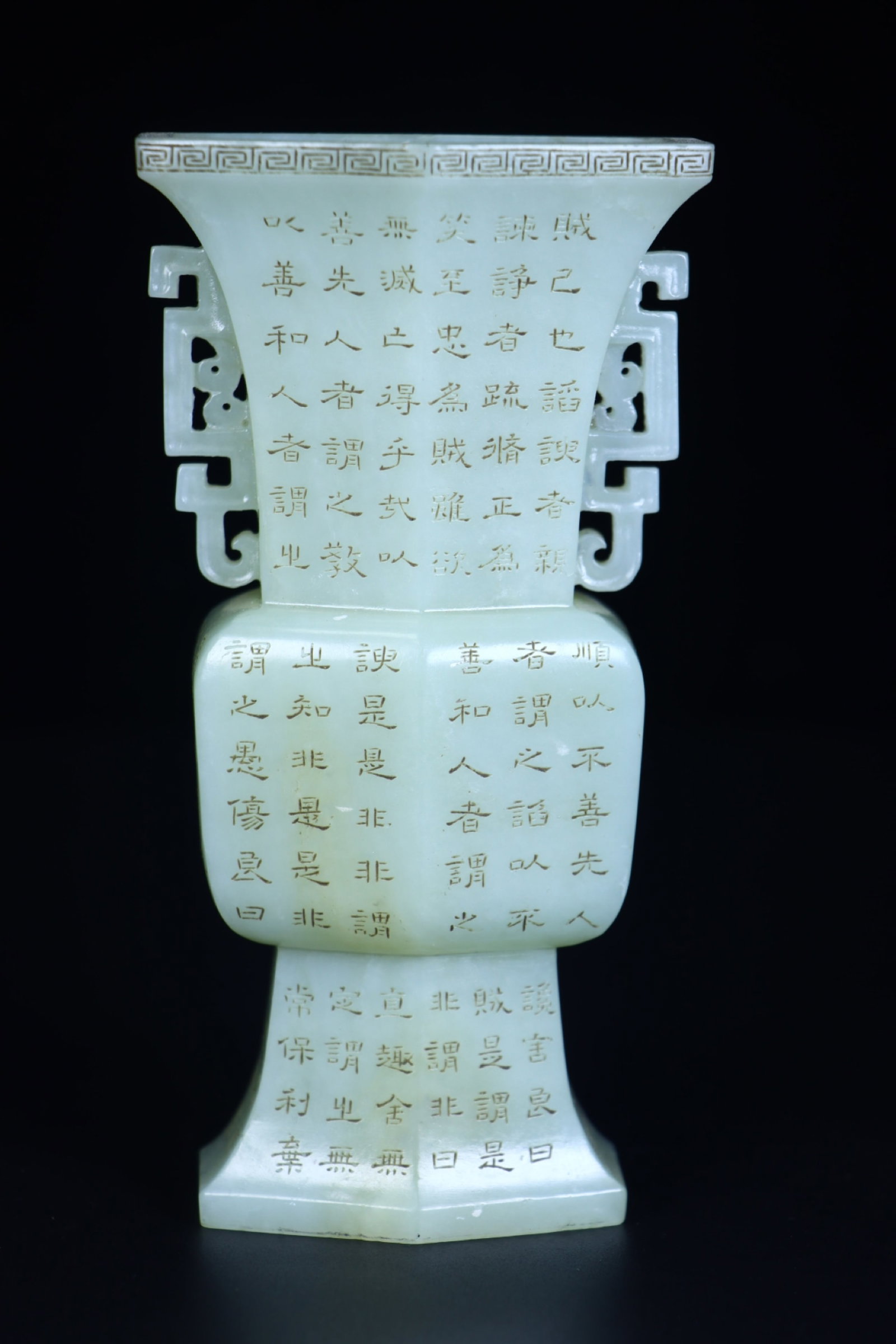 An Exquisite White Jade Double-Ears Vase,with poem: An Exquisite White Jade Double-Ears Vase,with poem,Qing Dynasty,China,Size:3.1inx2inx5.9in,Weight:304g 白玉双耳瓶,带诗文,中国清代