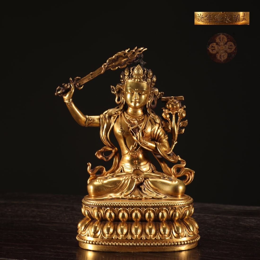 A Solemn Gilt Bronze Statue of Manjusri: A Solemn Gilt Bronze Statue of Manjusri,Ming Dynasty,China,Yongle Six-Character Mark,Size:5.9inx5in,Weight:1.6kg 铜鎏金文殊菩萨像,中国਴