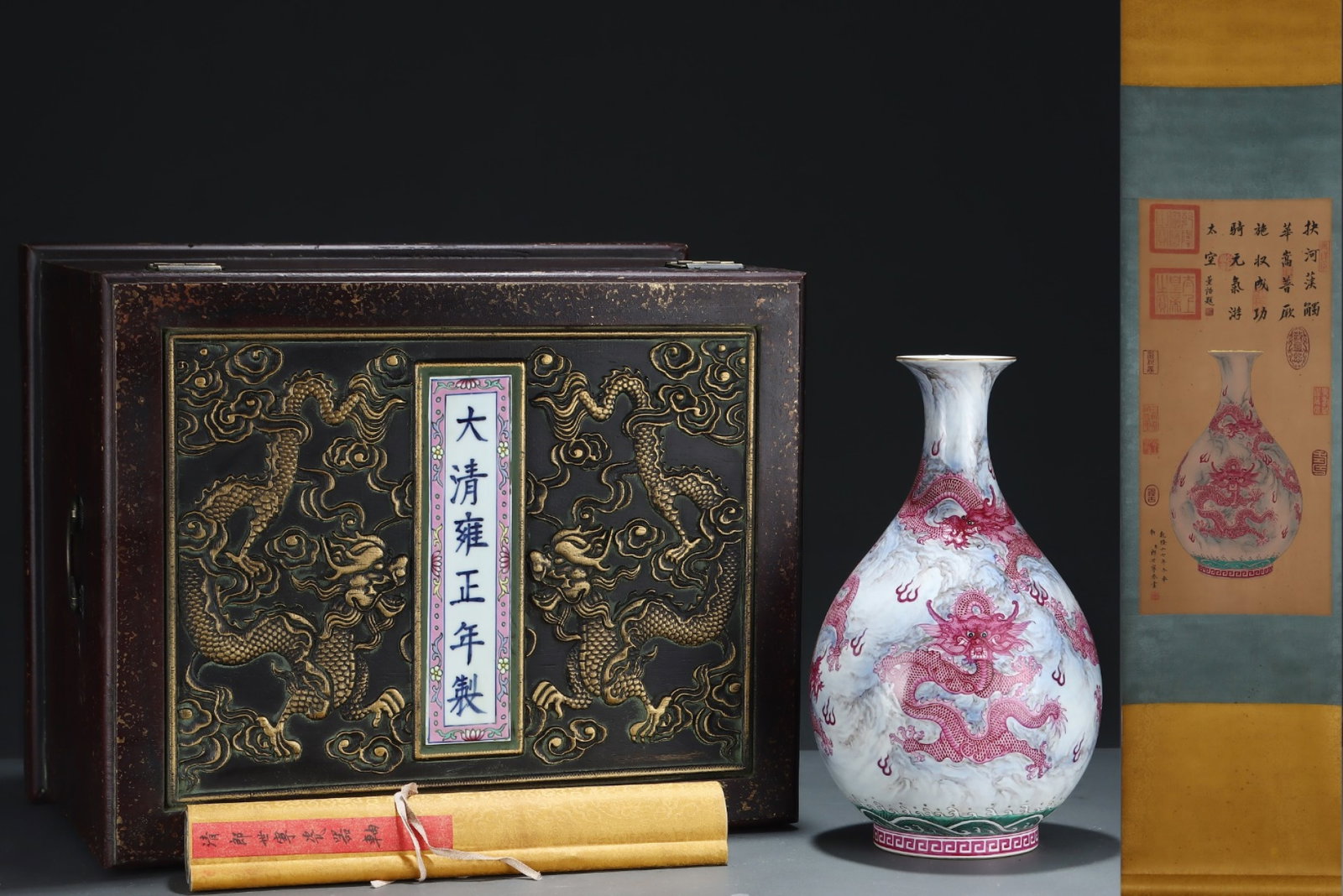 A Rare Ink Color Ruby Red-Glazed Painted Gold Auspicious Cloud and Dragon Pattern Vase,with Chinese: A Rare Ink Color Ruby Red-Glazed Painted Gold Auspicious Cloud and Dragon Pattern Vase,with Chinese Vertical Scroll Ink Painting on Silk,Qing Dynasty,China,Yongzheng Six-character Mark,Size:(Silk)25.6
