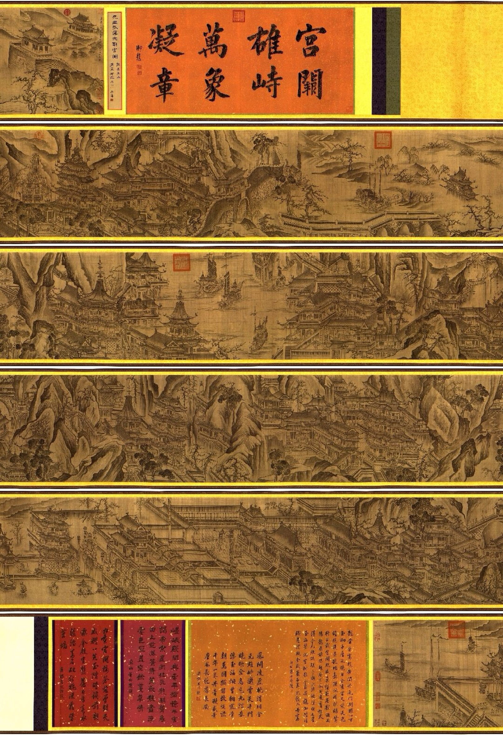 A Chinese Hand Scroll Ink Painting of Landscape on Silk: A Chinese Hand Scroll Ink Painting of Landscape on Silk,Wang Zhenpeng,Size:594.5inx22in
