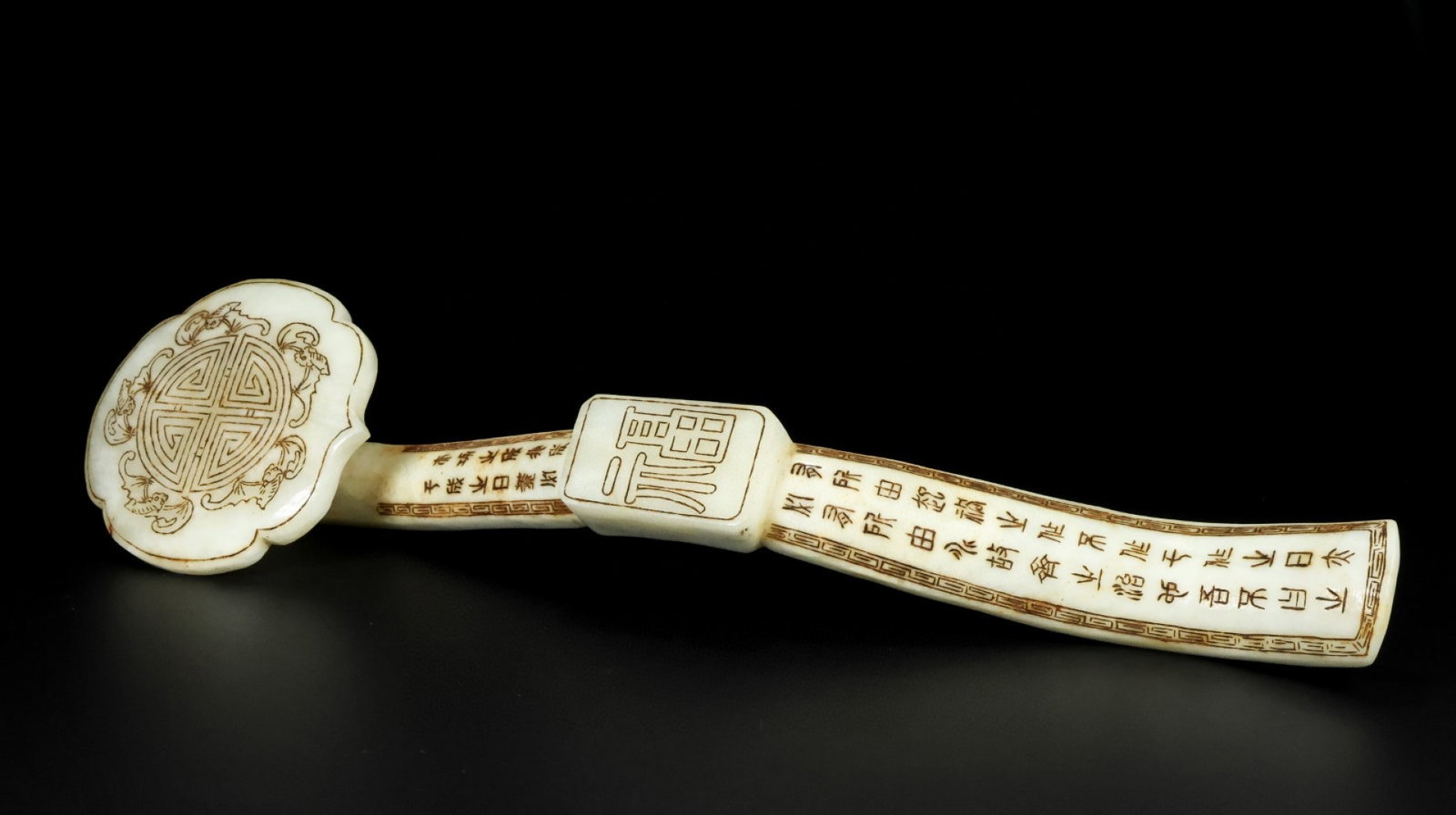 An Exquisite White Jade Bats and Peach Pattern Ruyi,with Poem: An Exquisite White Jade Bats and Peach Pattern Ruyi,with Poem,Qing Dynasty,China,Qianlong Four-Character Mark,Size:2.6inx4.5inx17.7in,Weight:1162g 白玉福寿纹如ø