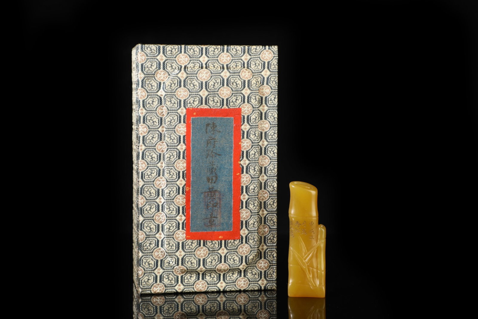 An Exquisite Tianhuang Stone Bamboo Pattern Seal: An Exquisite Tianhuang Stone Bamboo Pattern Seal,Qing Dynasty,China,with Mark,Size:2.8inx1in,Weight:37g 田黄石竹纹印章,中国清代,४