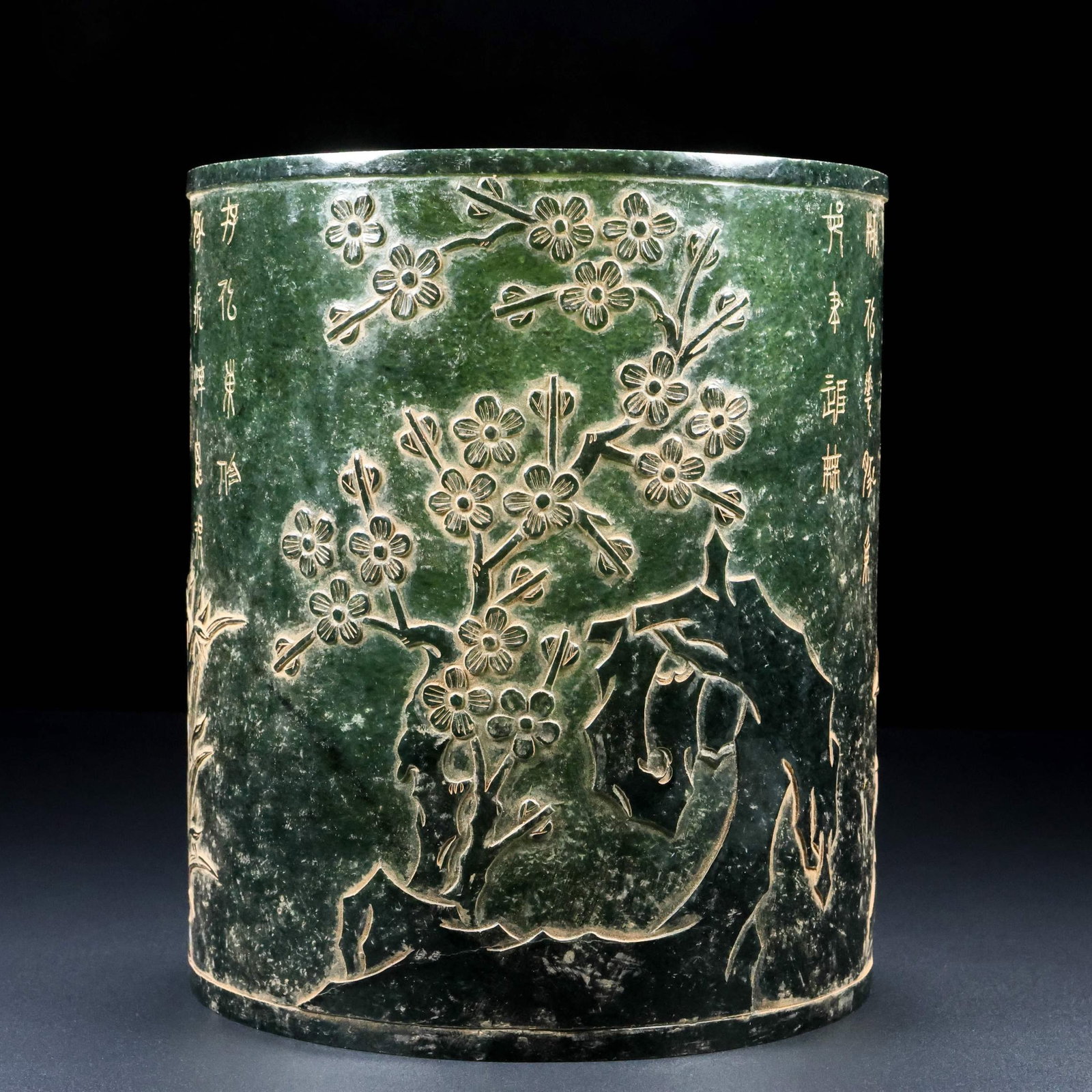 An Exquisite Jasper Plum Blossom,Orchid,Bamboo and Chrysanthemum Pattern Brush Pot,with Poem: An Exquisite Jasper Plum Blossom,Orchid,Bamboo and Chrysanthemum Pattern Brush Pot,with Poem,Qing Dynasty,China,Qianlong Four-Character Mark,Size:7.9inx6.7in,Weight:729g 碧玉梅ࠤ