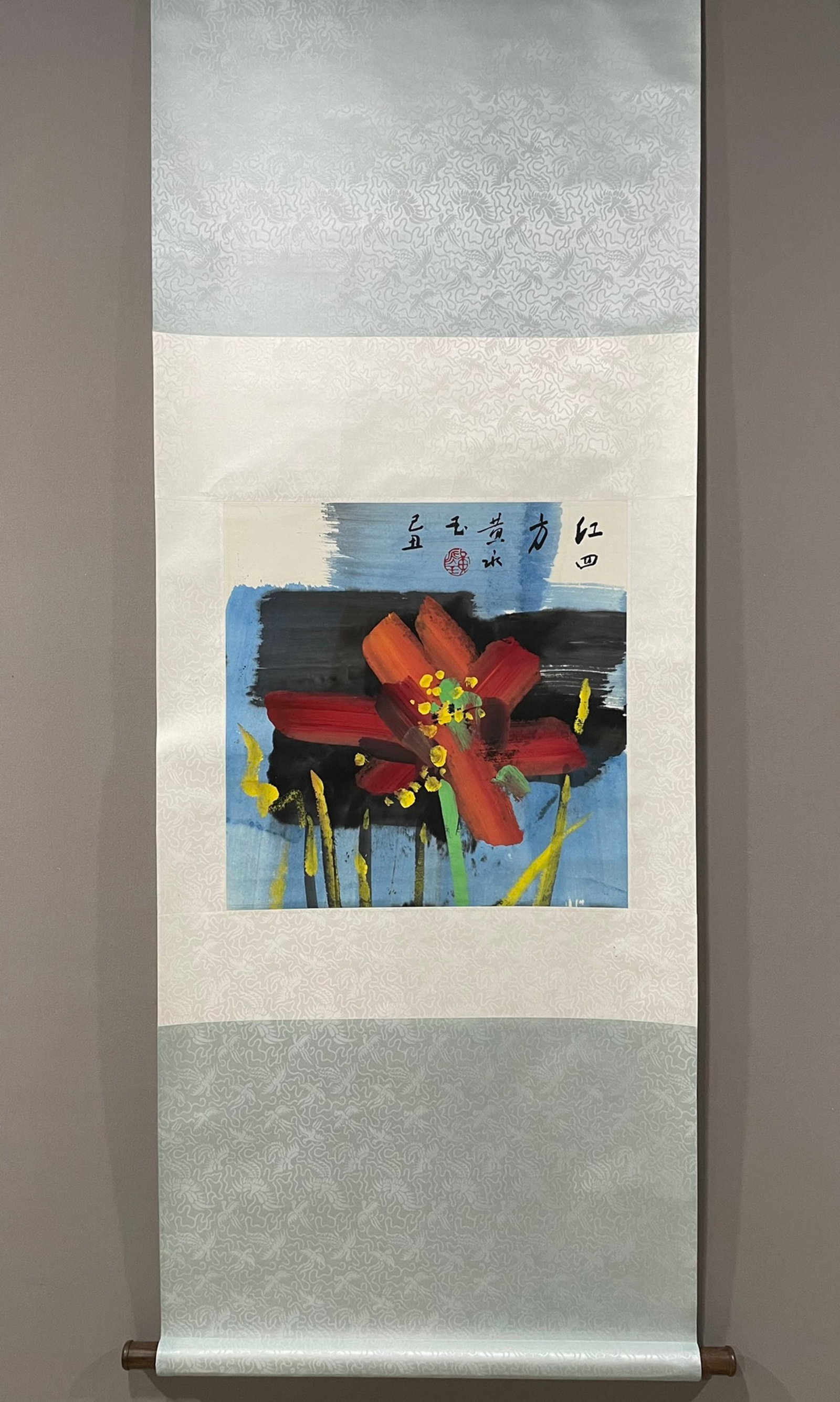 A Chinese Vertical Scroll Ink Painting of Flower on Paper: A Chinese Vertical Scroll Ink Painting of Flower on Paper,Huang Yongyu,Size:19.3inx19.3in 一幅中国水墨花卉画立轴,黄永ħ
