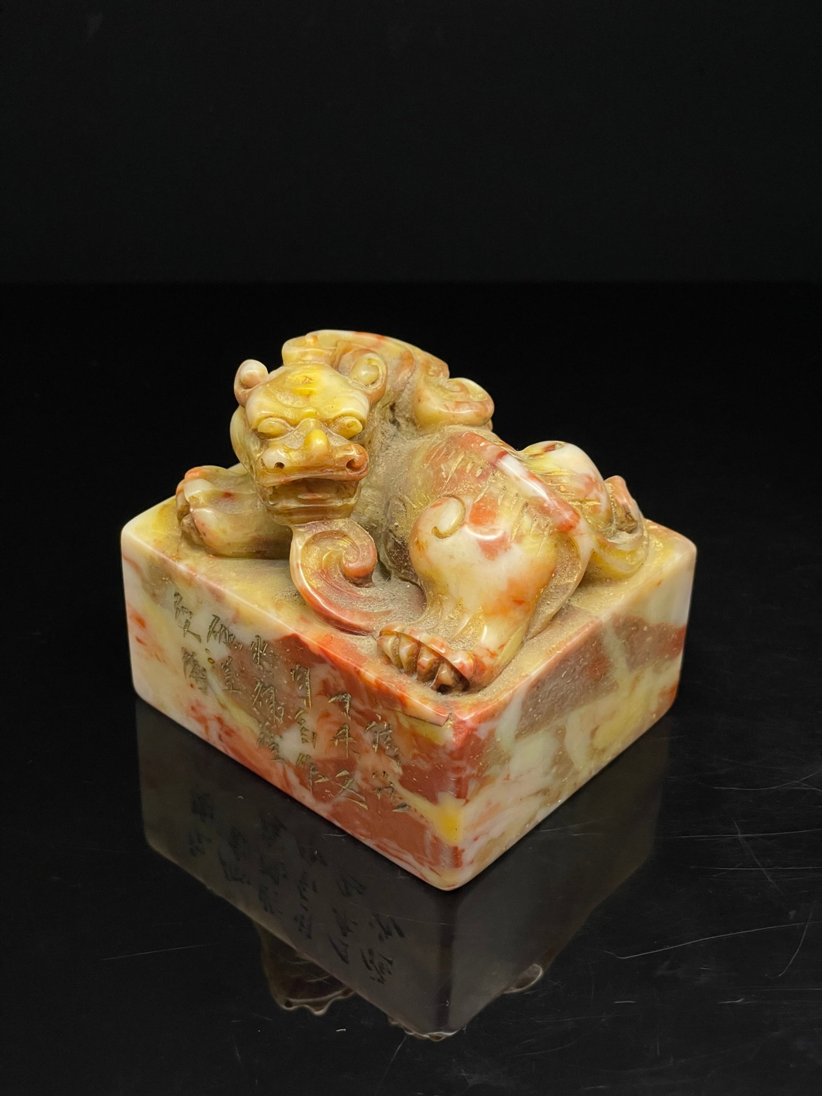 An Exquisite Shoushan Stone Wealth-Attracting Creature Seal: An Exquisite Shoushan Stone Wealth-Attracting Creature Seal,Qing Dynasty,China,With Mark,Size:2.9inx2.5inx2.6in,Weight:540g 寿山石貔貅纹印章,中