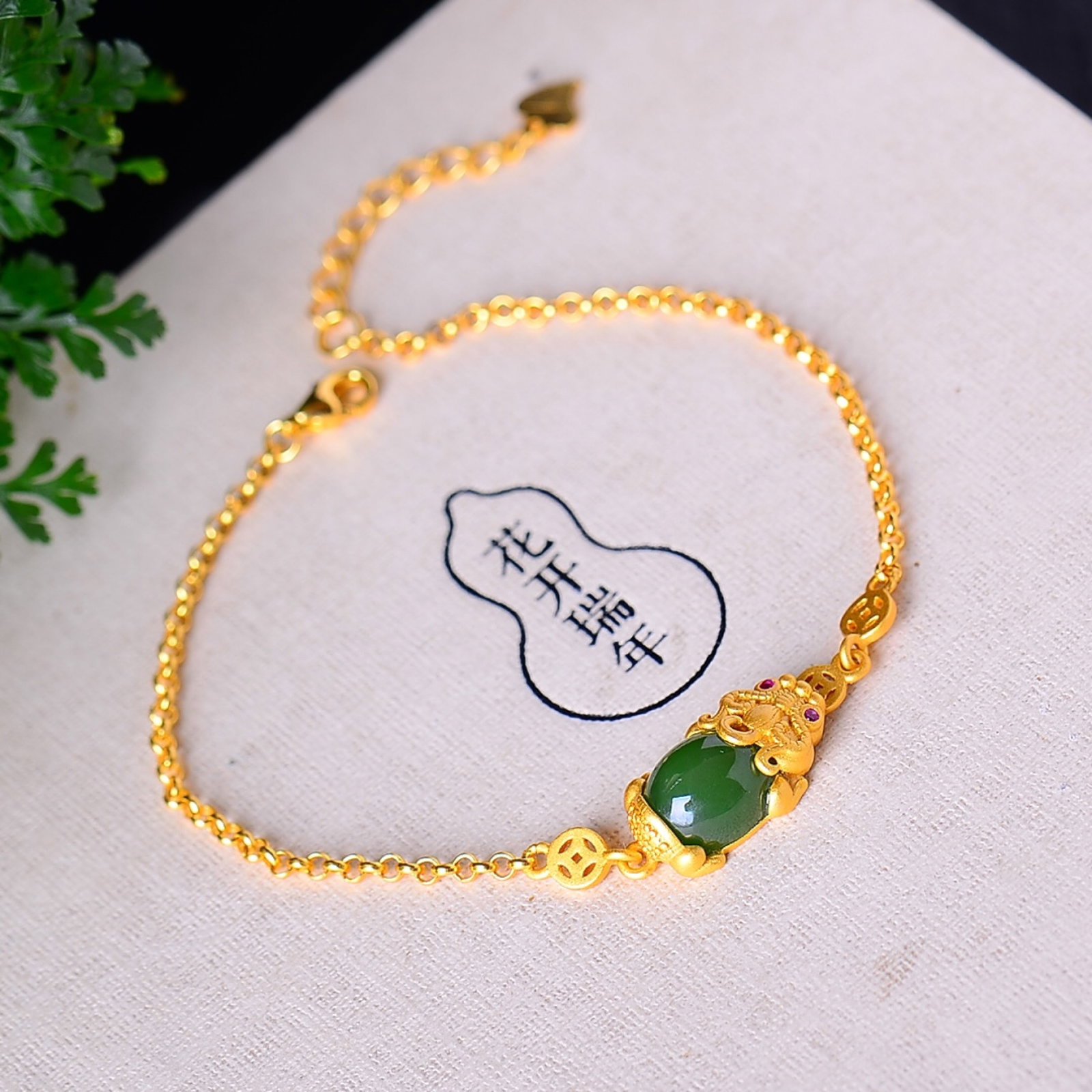 An Exquisite Sterling Silver-Gold Plated Inlaid Jasper Bracelet: An Exquisite Sterling Silver-Gold Plated Inlaid Jasper Bracelet,Size:0.3inx0.4in 纯银镀金镶碧玉手链
