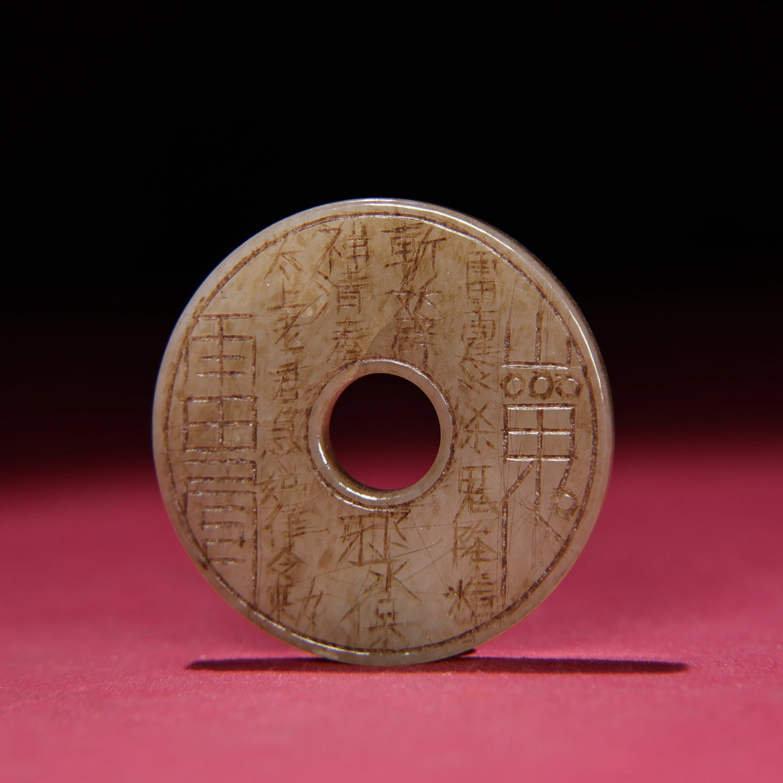 An Exquisite White Jade Trigram Pattern Pendant: An Exquisite White Jade Trigram Pattern Pendant,Qing Dynasty,China,Size:2inx0.2in,Weight:28g 白玉八卦纹挂件,中国清代