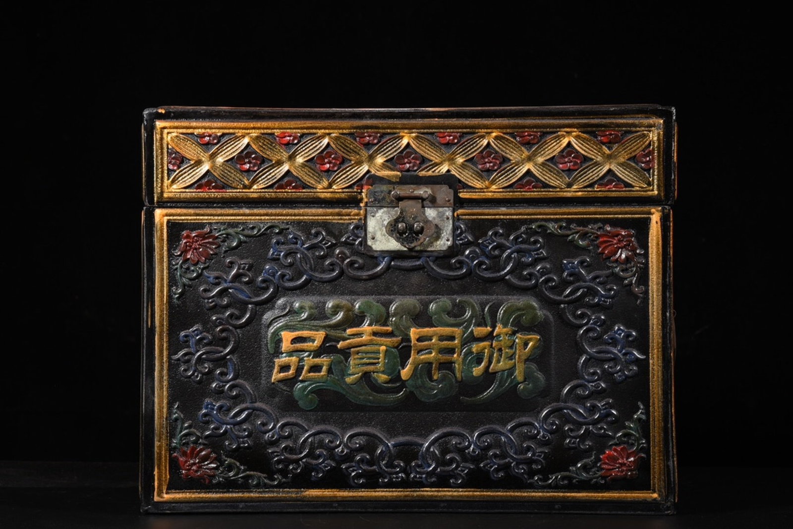An Exquisite Carved Lacquer Lotus Pattern Box: An Exquisite Carved Lacquer Lotus Pattern Box,Qing Dynasty,China,Size:12.2inx10.6inx12.2in,Weight:3530g 漆器缠枝莲纹箱子,中国清代