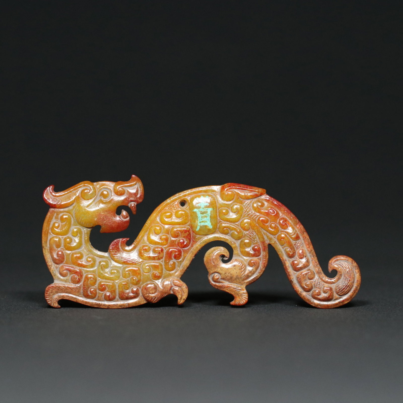 An Exquisite Archaic Jade Dragon Pendant: An Exquisite Archaic Jade Dragon Pendant,Han Dynasty,China,Size:3.9inx1.7inx0.3in,Weight:39.7g 高古玉龙挂件,中国汉代