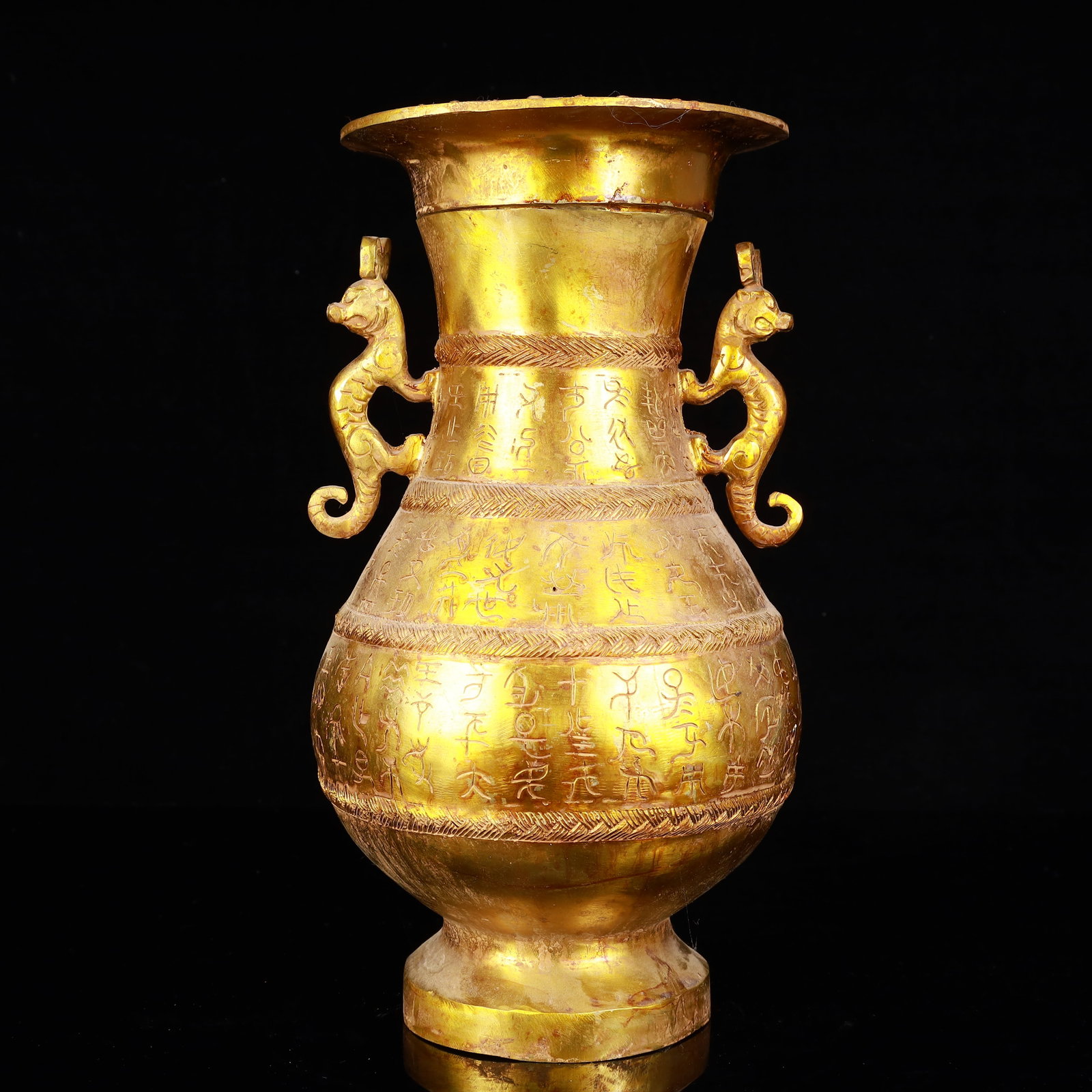 A Rare Gilt Bronze Dragon Pattern Double-Ears Vase,With Inscription: A Rare Gilt Bronze Dragon Pattern Double-Ears Vase,With Inscription,The Warring States period in China,Size:7.5inx12.6in,Weight:3400g 铜鎏金龙纹双耳瓶,&