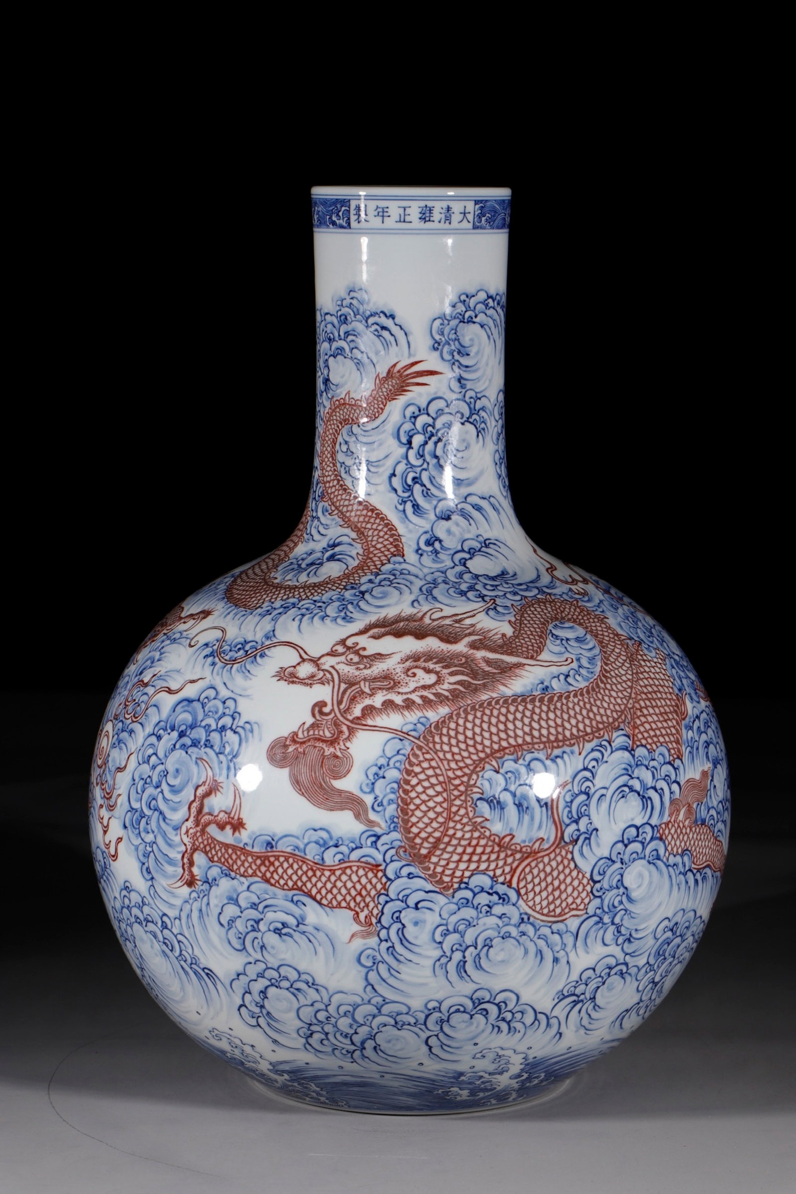 A Huge Blue and White Underglaze-Red Auspicious Cloud and Dragon Pattern Vase: A Huge Blue and White Underglaze-Red Auspicious Cloud and Dragon Pattern Vase,Qing Dynasty,China,Yongzheng Six-character Mark,Size:20.1in 青花釉里红祥云࿵
