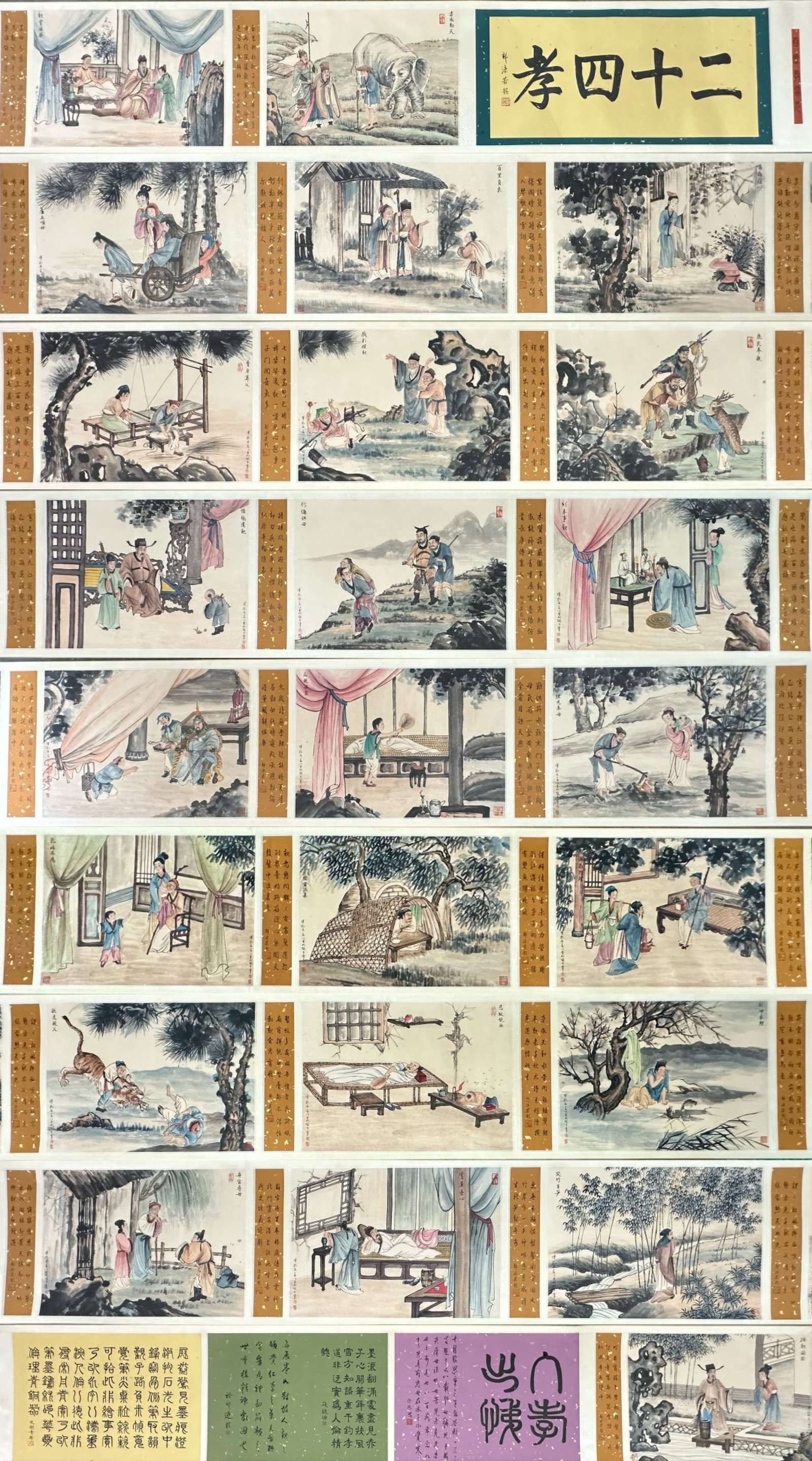 A Chinese Hand Scroll Ink Painting of Character and Story on Paper (1 of 20)