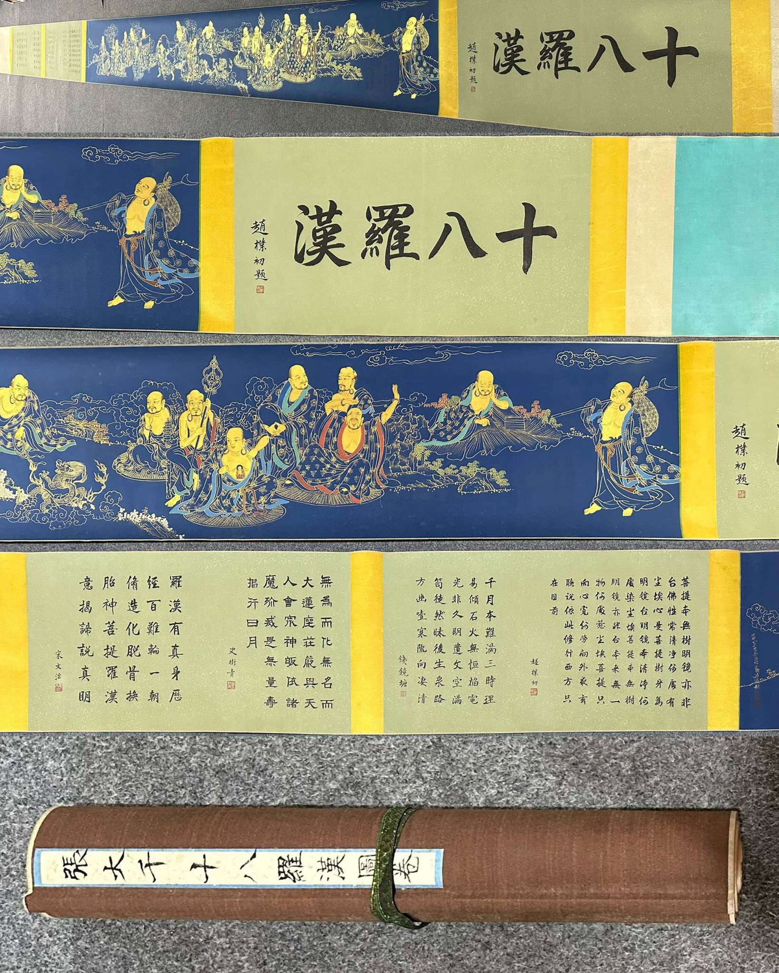 A Chinese Hand Scroll Ink Painting of Character and Story on Paper (1 of 16)