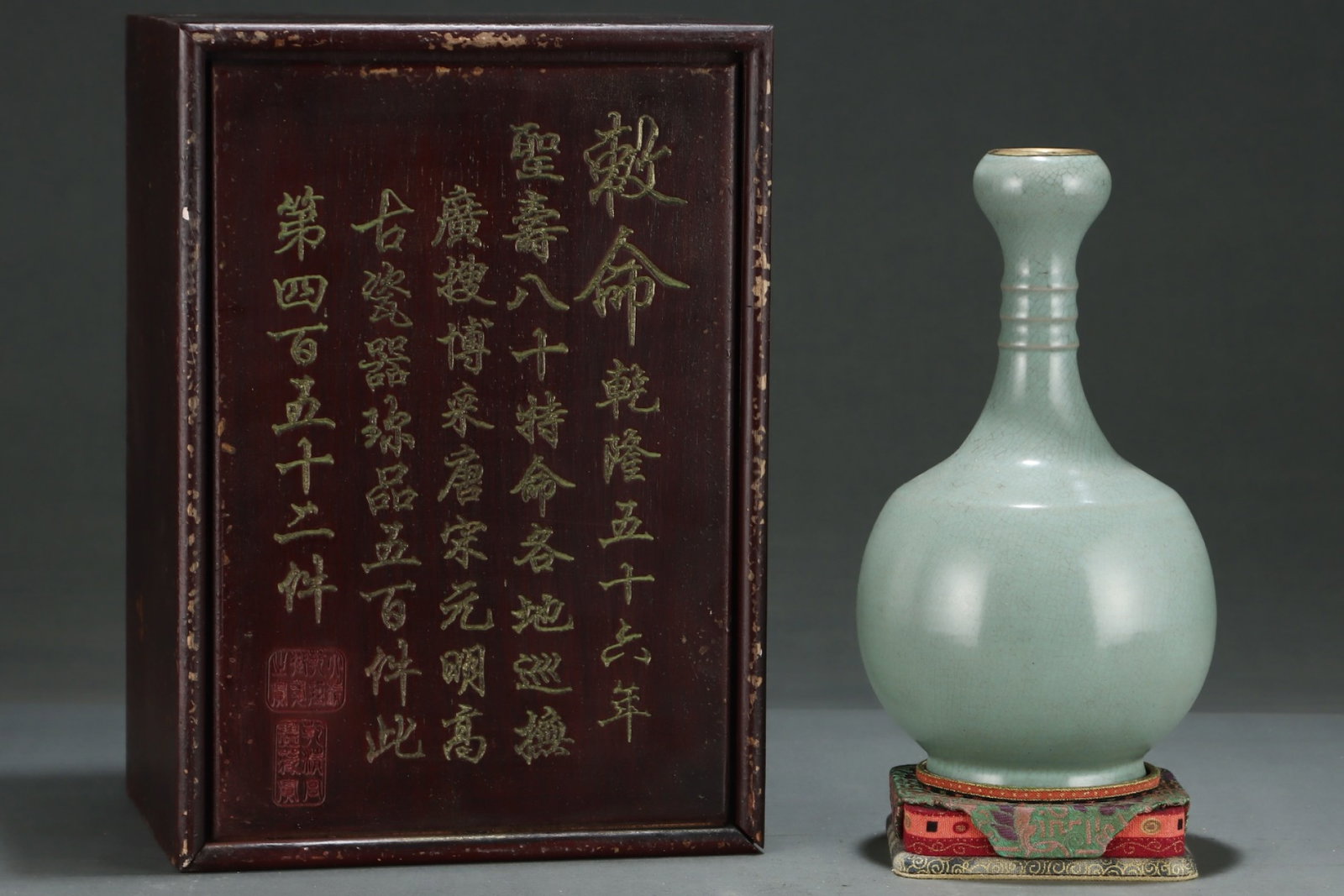An Exquisite Ru yao Cover with Gold Vase: An Exquisite Ru yao Cover with Gold Vase,Song Dynasty,China,With Mark,Size:10.6inx6.1in 汝窑包金瓶,中国宋代,带款