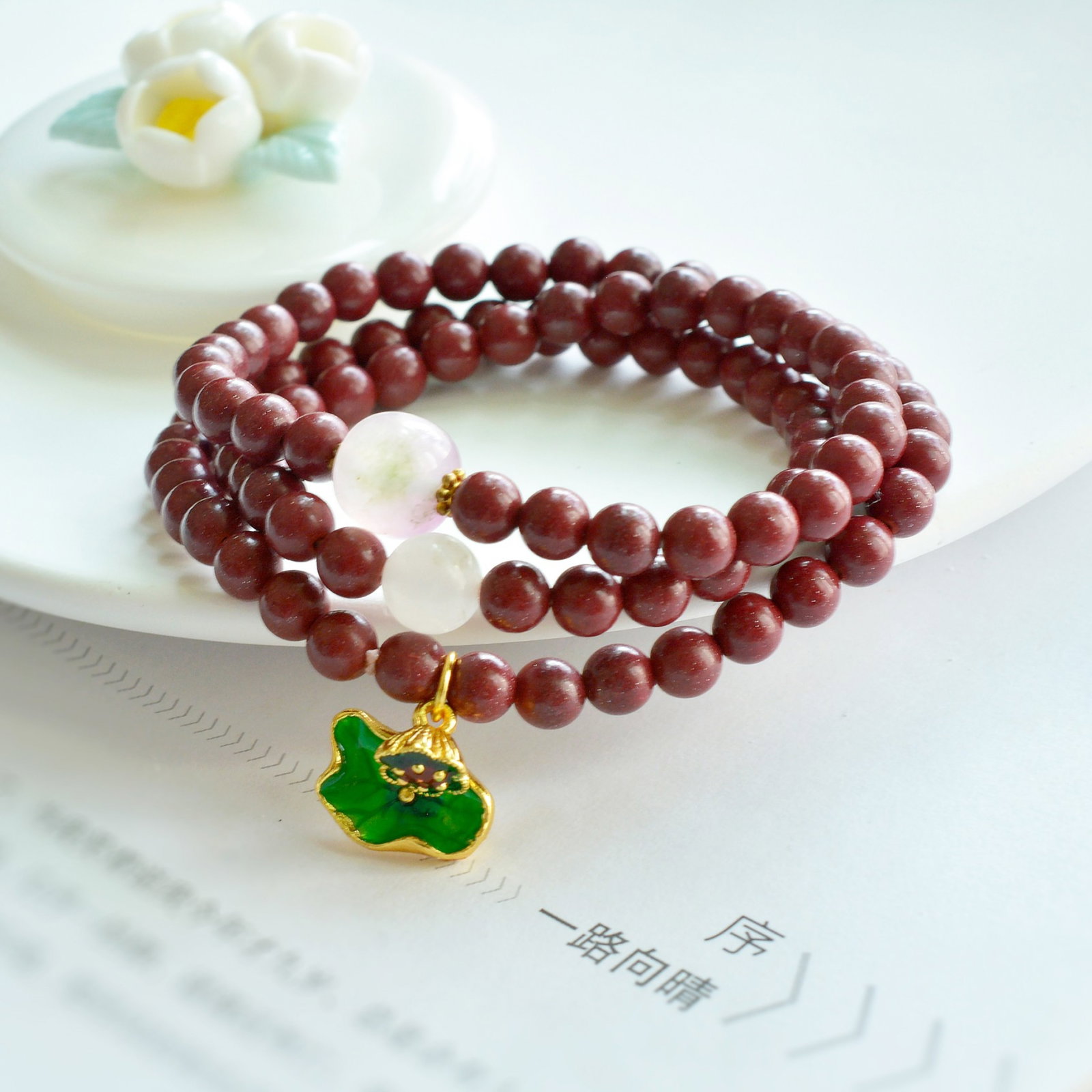An Exquisite Cinnabar with Crystal Bracelets - 2