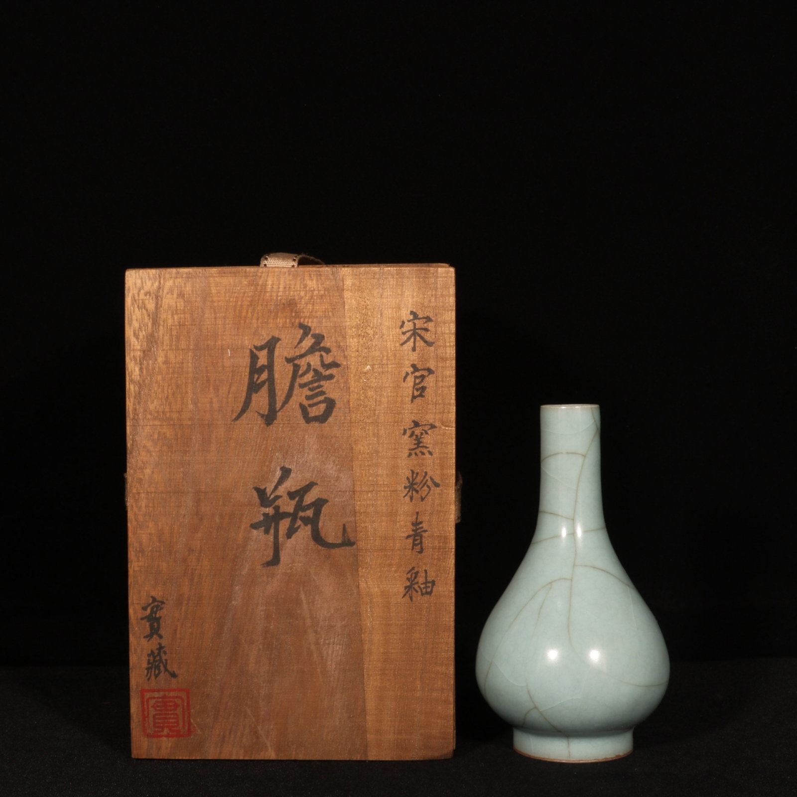 An Exquisite Guan yao Celadon Glazed Vase: An Exquisite Guan yao Celadon Glazed Vase,Song Dynasty,China,Size:5.8inx3in 官窑粉青釉瓶,中国宋代