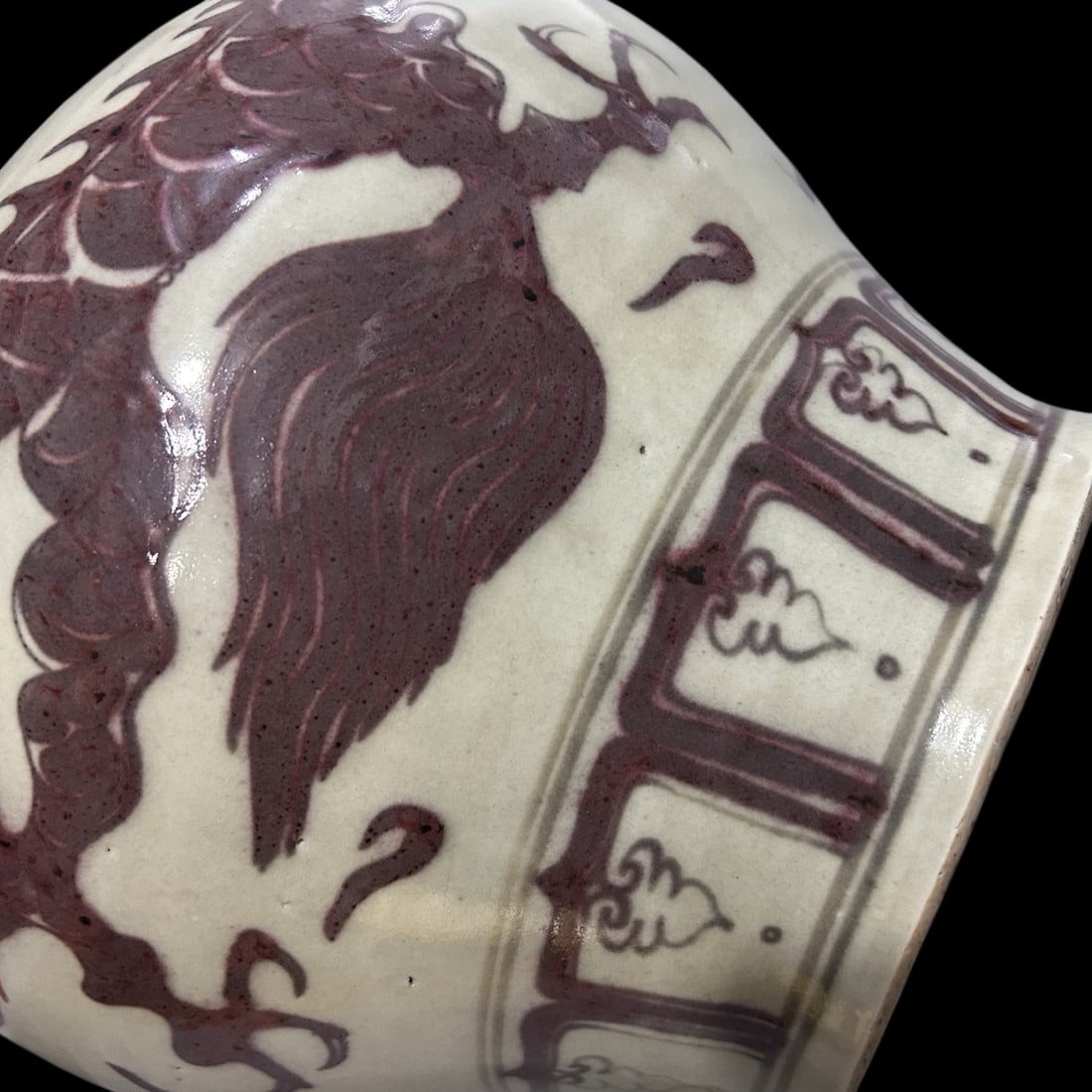 An Exquisite Underglaze-Red Dragon Pattern Jar - 6