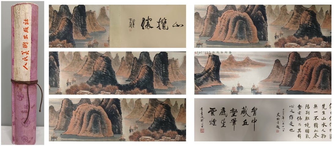A Chinese Hand Scroll Ink Painting of Landscape on Paper: A Chinese Hand Scroll Ink Painting of Landscape on Paper,Li Keran,Size:94.5inx14.2in 一幅中国水墨山水画手卷,李可染
