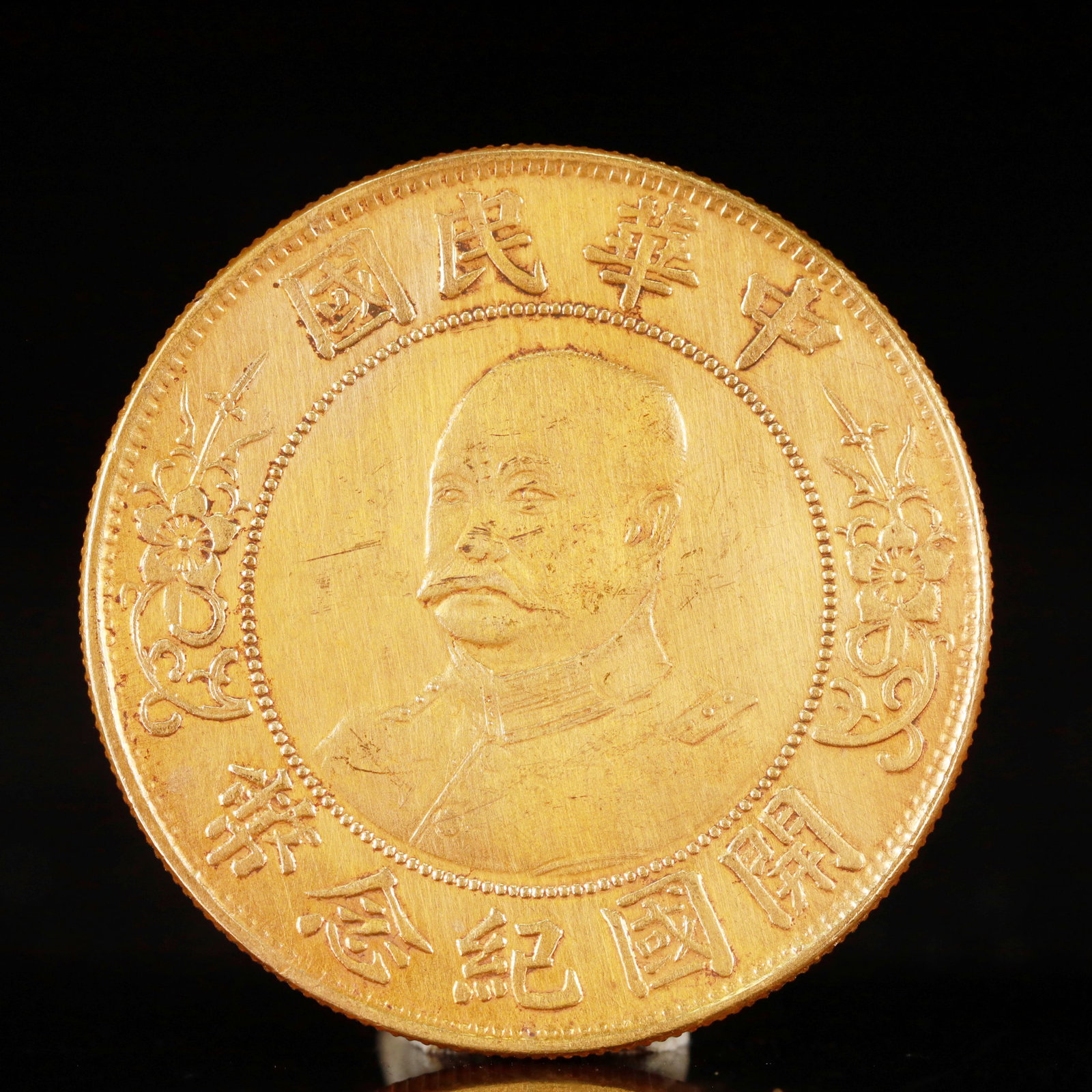 An Exquisite Sterling silver-Gilt Coin: An Exquisite Sterling silver-Gilt Coin, The Republic of China, Size:1.5in Weight:37.5g