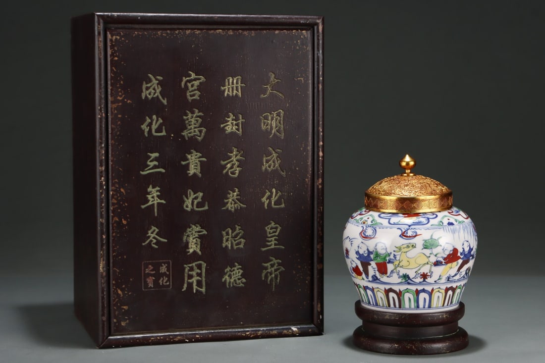 An Exquisite Doucai Character and Story Pattern Jar (1 of 8)