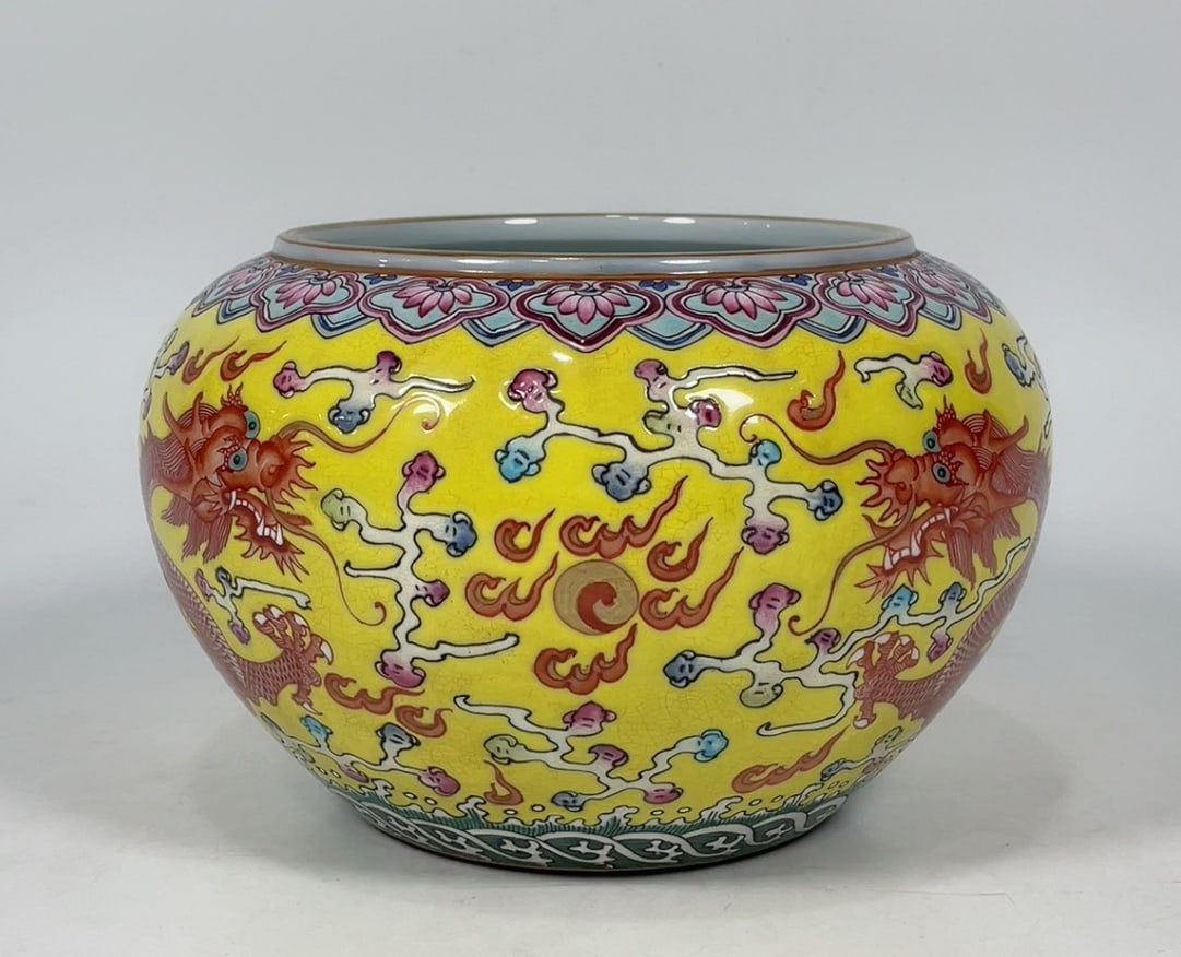 An Exquisite Yellow Ground Famille-Rose Auspicious Cloud and Dragon Pattern Brush Washer: An Exquisite Yellow Ground Famille-Rose Auspicious Cloud and Dragon Pattern Brush Washer,Qing Dynasty,China,Daoguang Six-character Mark,Size:4.1inx6.3in黄地粉彩祥云