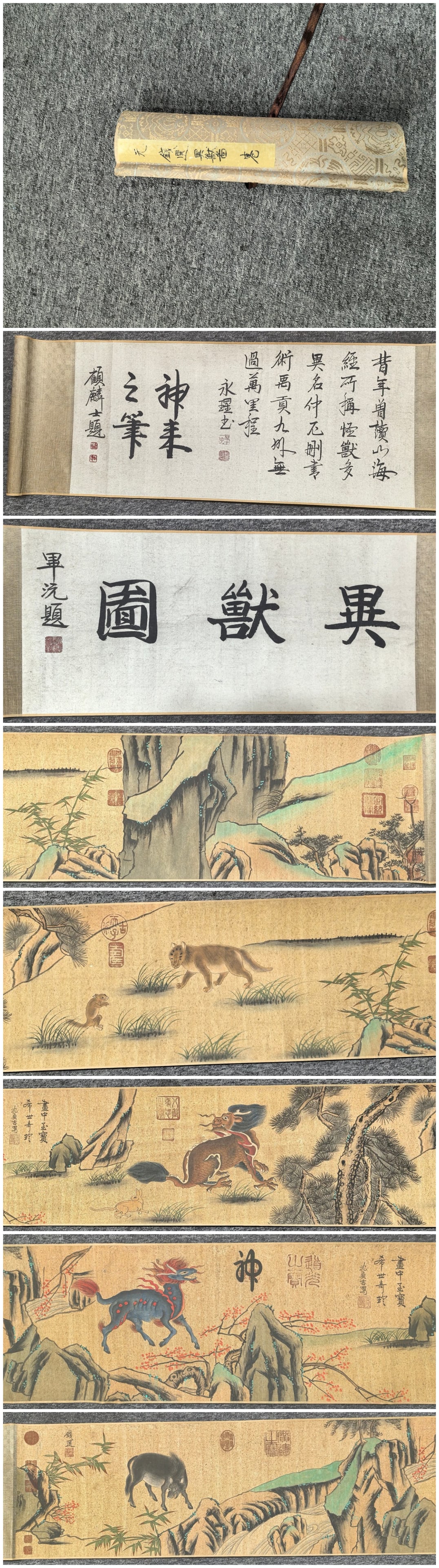 A Chinese Hand Scroll Ink Painting of Auspicious Beast on Paper,Qian Xuan: A Chinese Hand Scroll Ink Painting of Auspicious Beast on Paper,Qian XuanSize:11.8inx196.8in一幅中国水墨瑞兽图手卷,钱选Siz