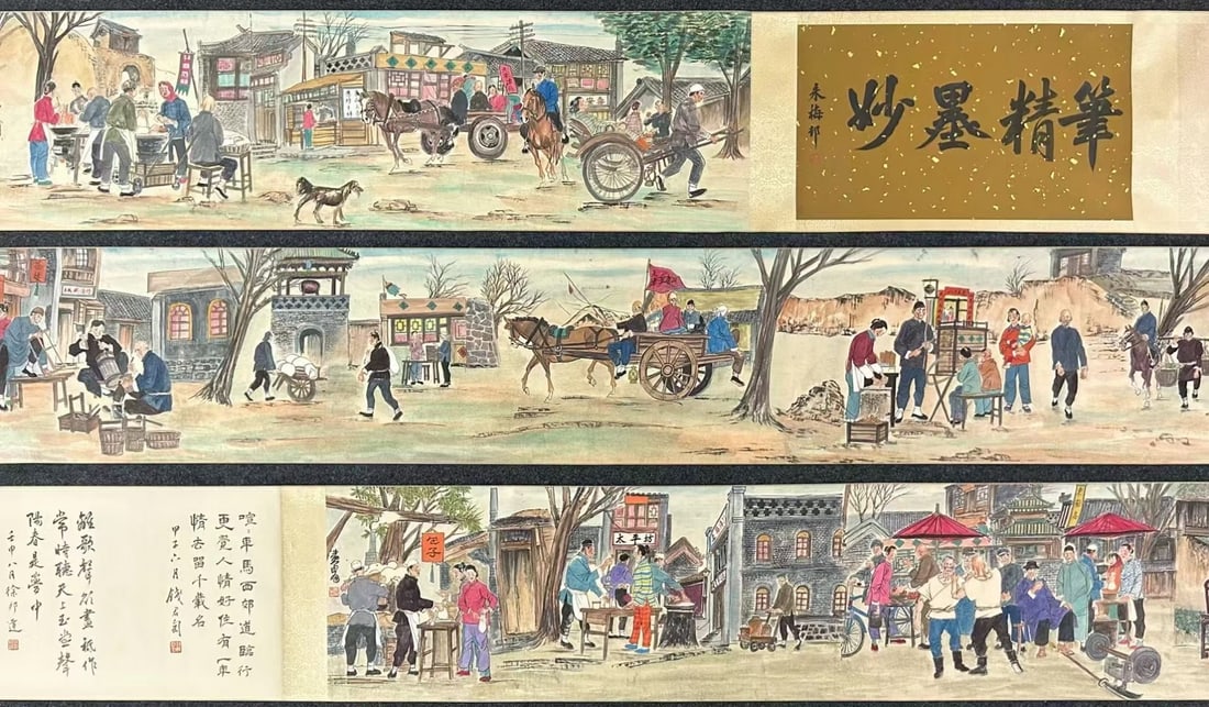 A Chinese Hand Scroll Ink Painting of Character and Story on Paper,Huang Zhou: A Chinese Hand Scroll Ink Painting of Character and Story on Paper,Huang Zhou,Size:(Without frame)229.9inx17.1in,(Entirety)369.7inx17.1in 一幅中国水墨人୰