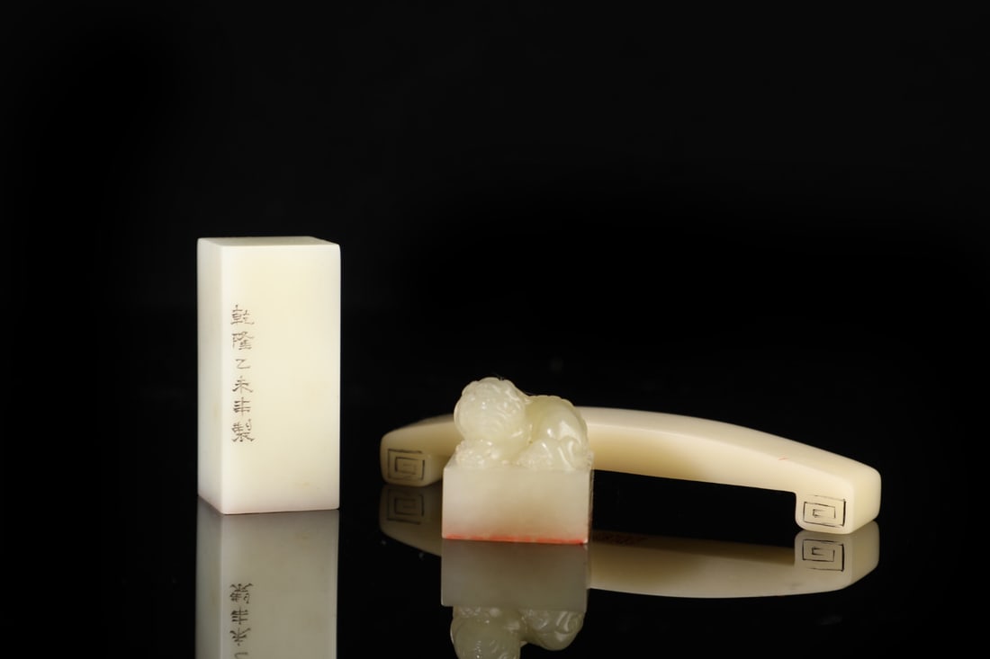 A Set of Fine White Jade Auspicious Beast Seal: A Set of Fine White Jade Auspicious Beast Seal Qing Dynasty, China Qianlong Four-character Mark Size:2.4inx1inx1in Size:1.4inx1.3inx1.2in Size:0.8inx4.5inx0.8in Weight:249g白玉瑞